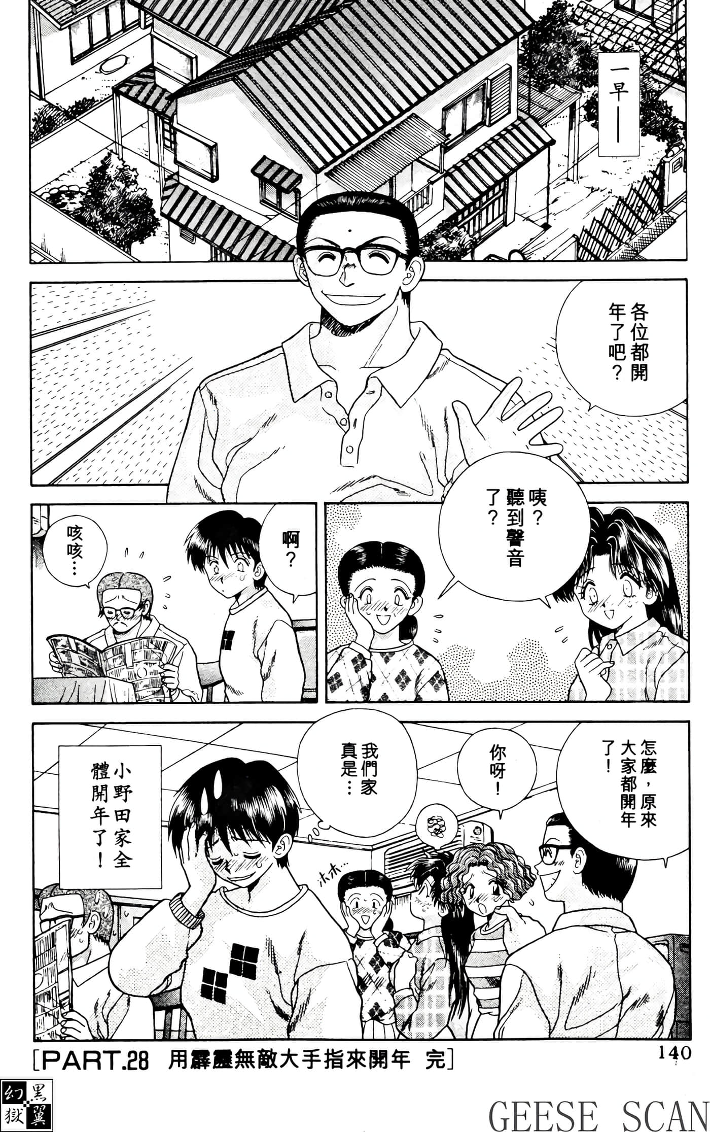 第 142 页