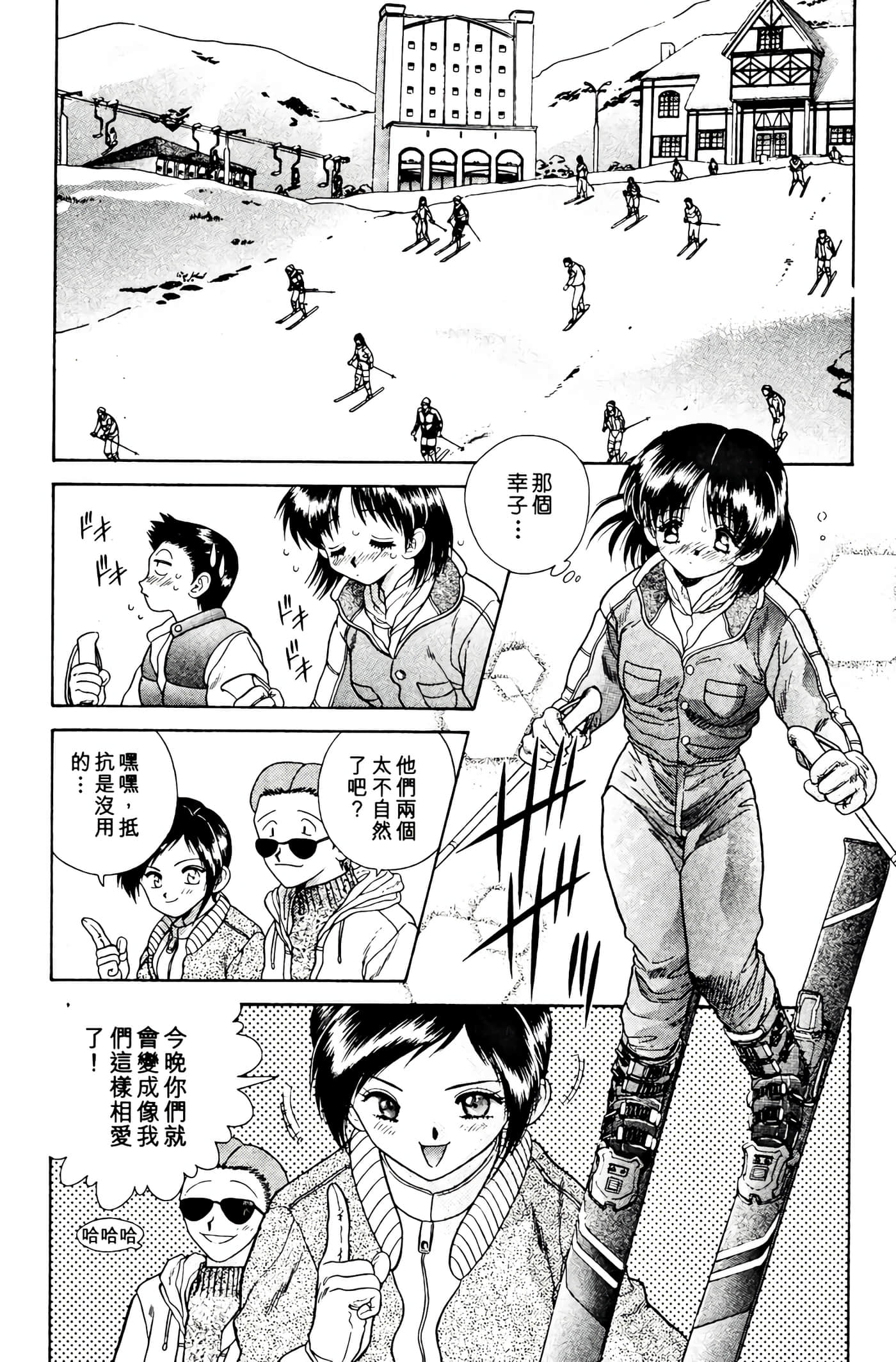 第 146 页