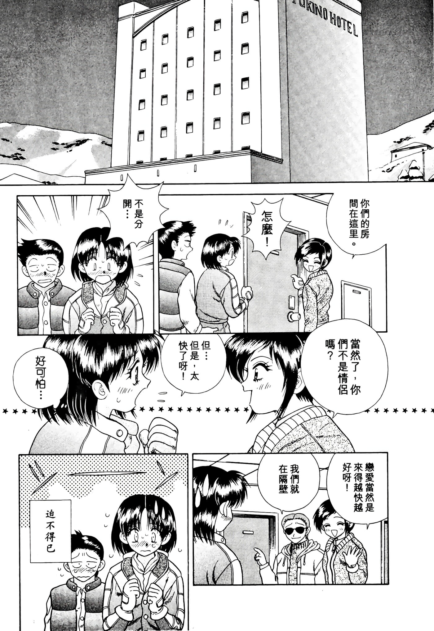 第 147 页
