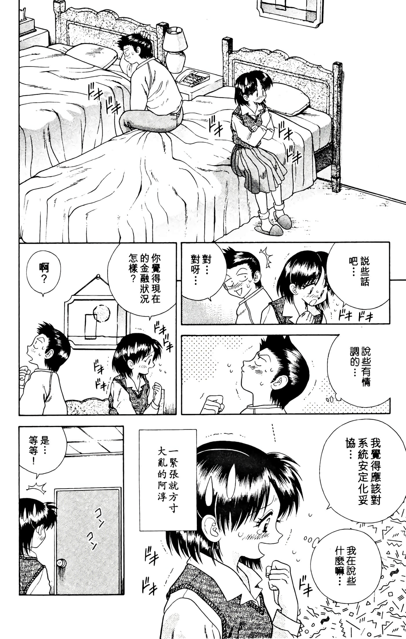 第 148 页