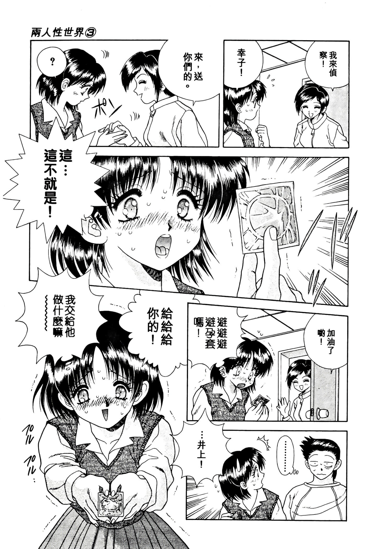 第 149 页
