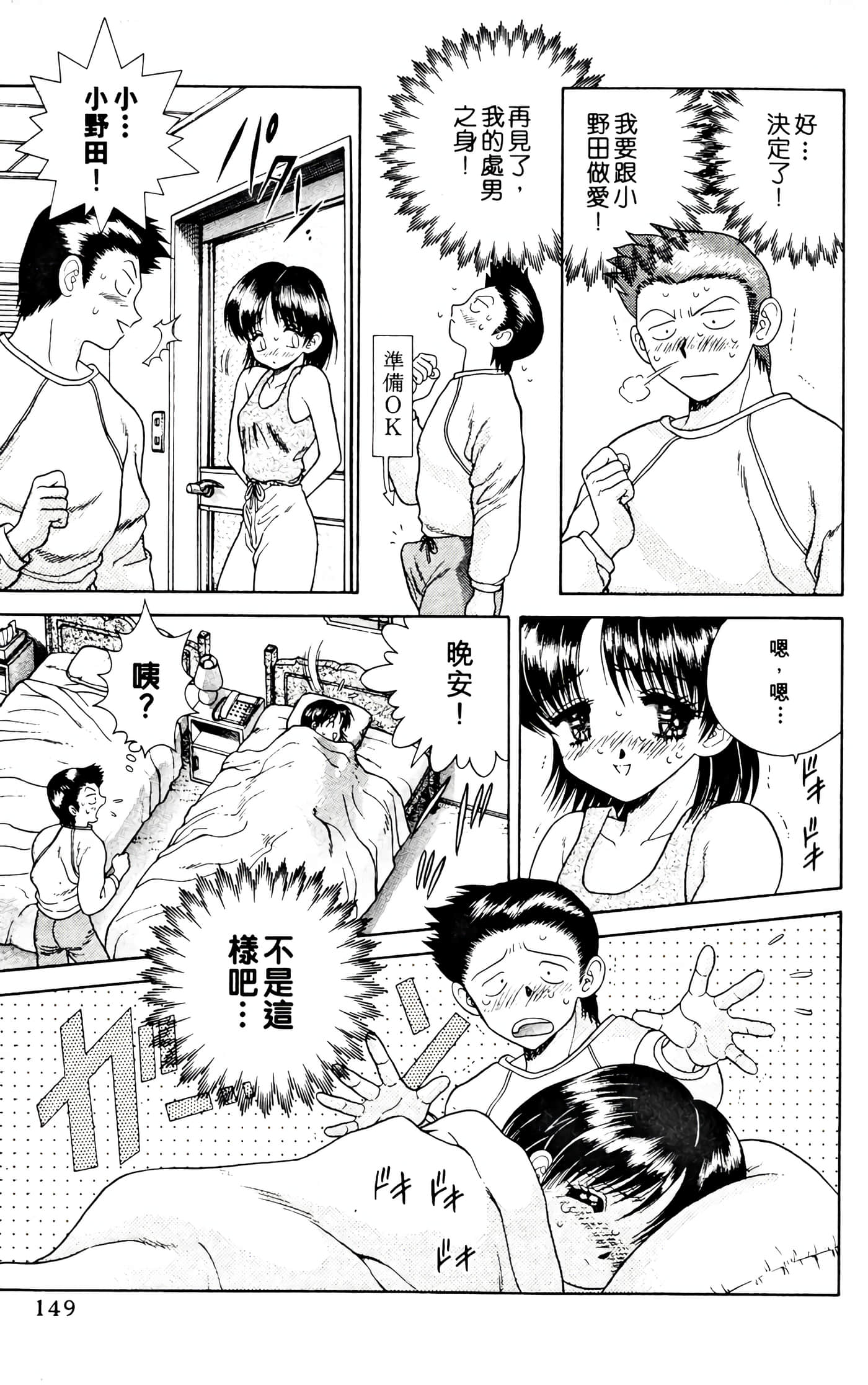 第 151 页