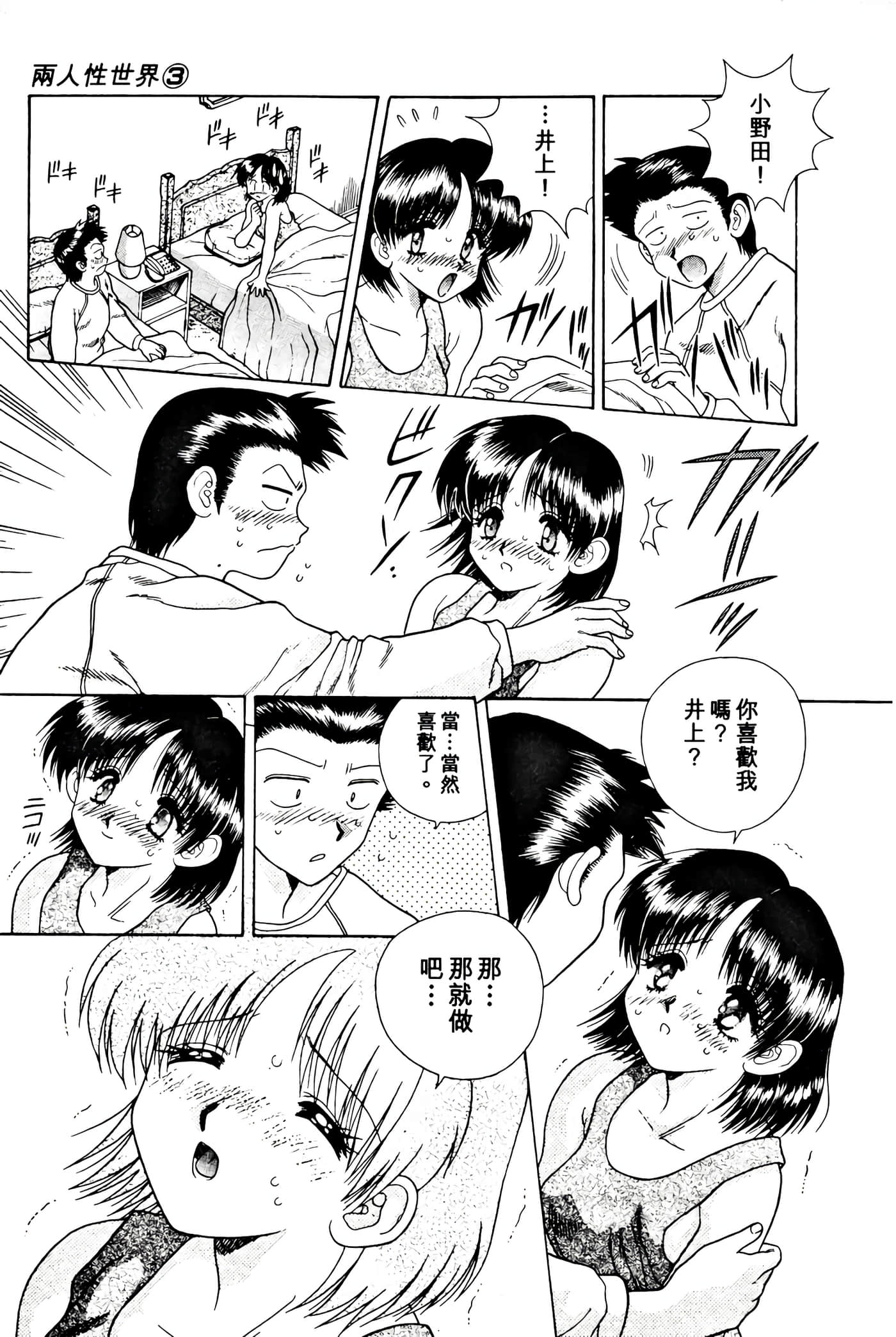 第 155 页