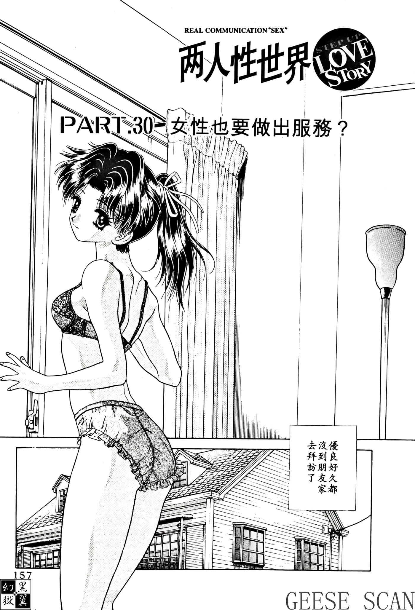 第 159 页