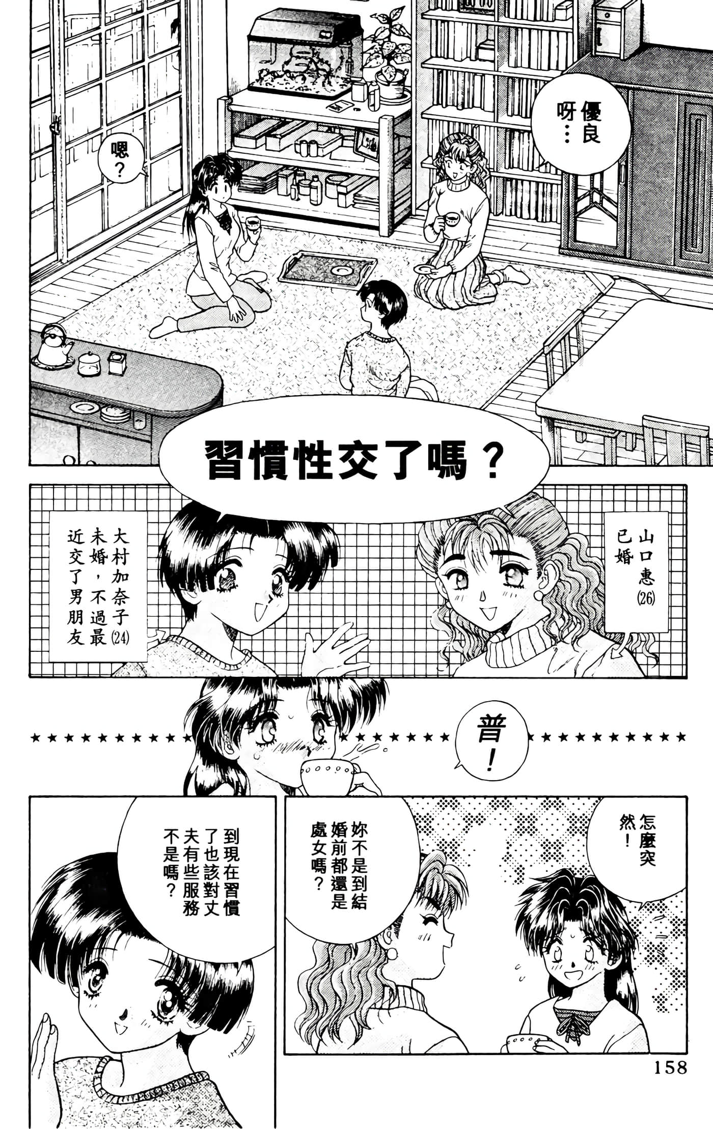 第 160 页