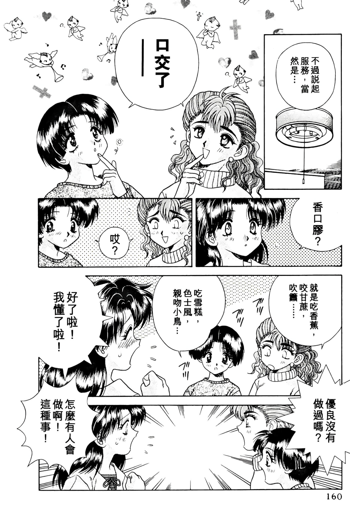 第 162 页
