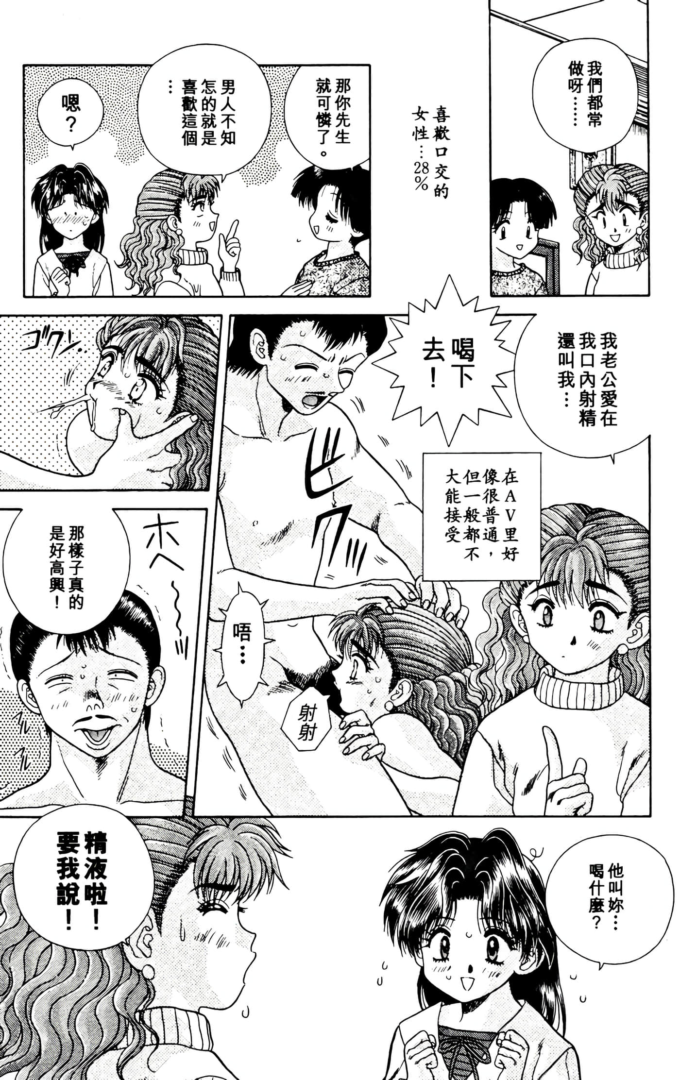 第 163 页