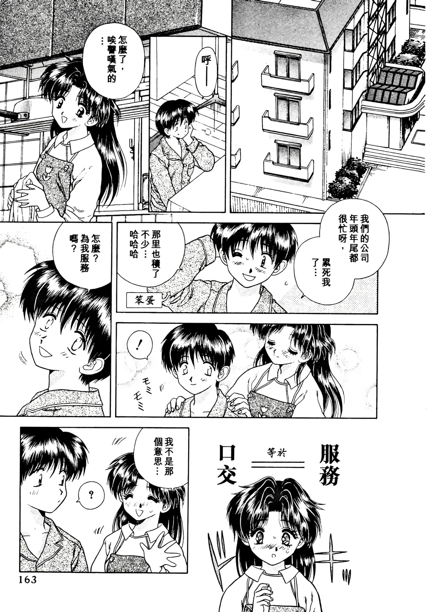 第 165 页