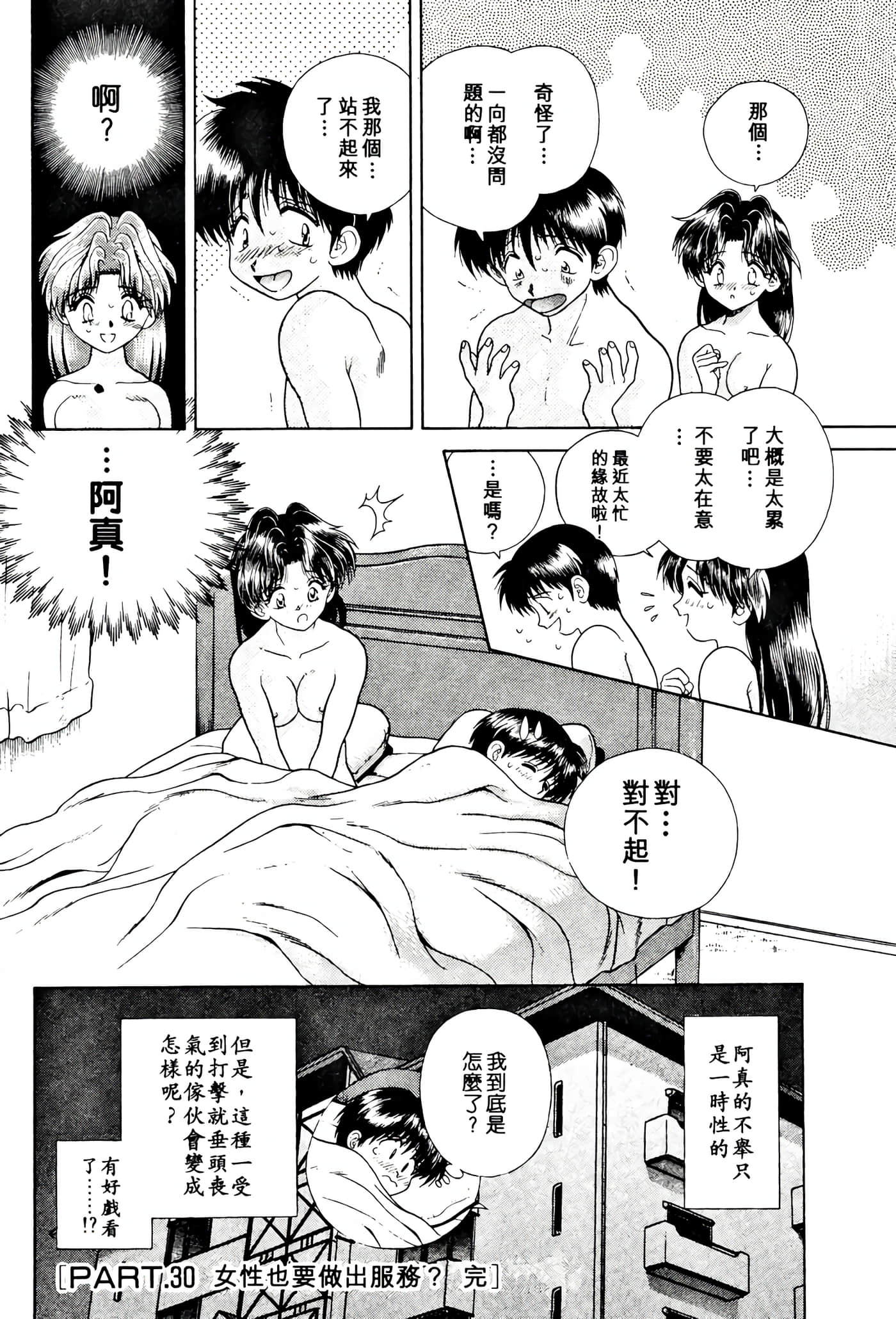 第 175 页