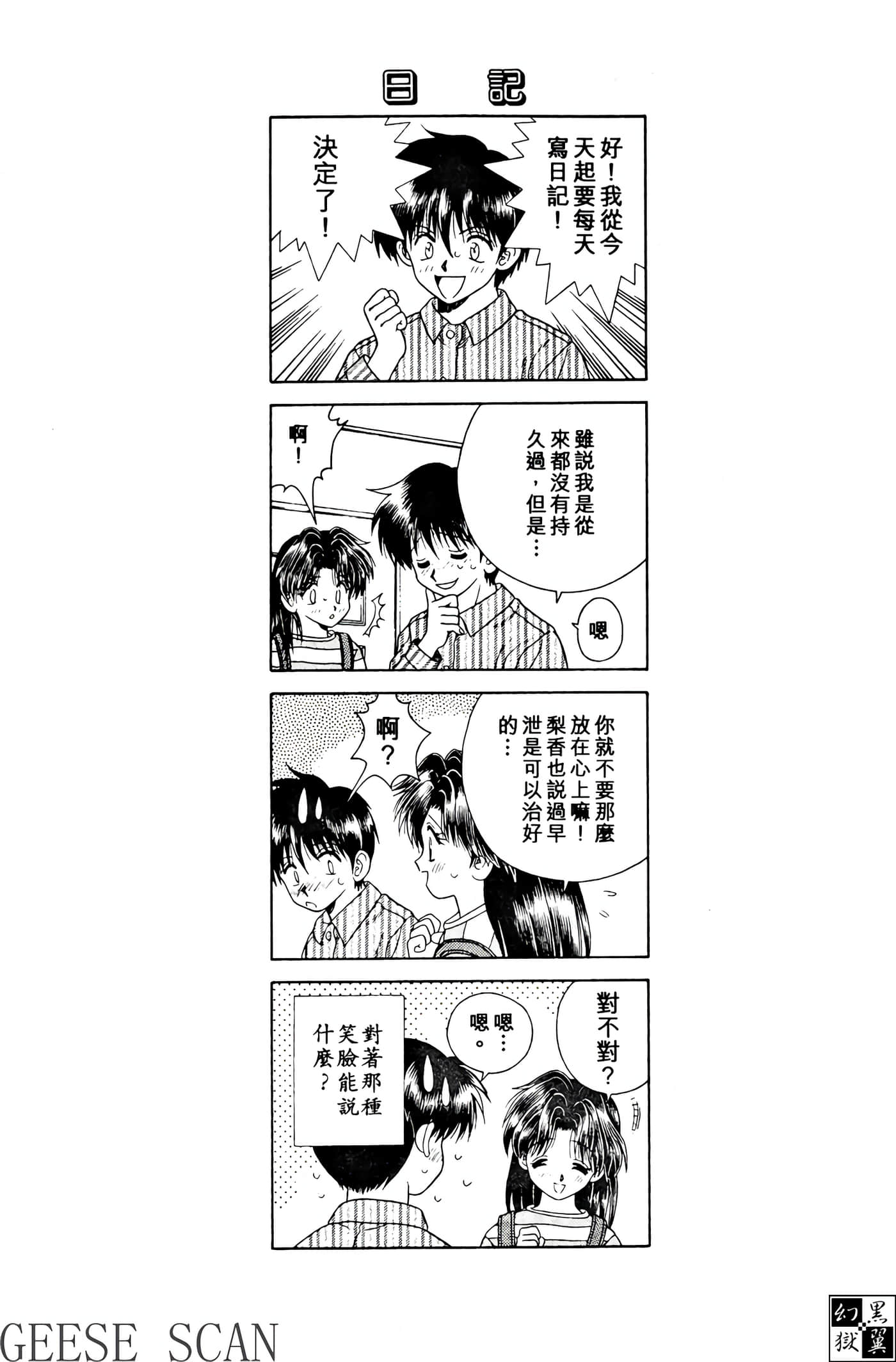 第 176 页