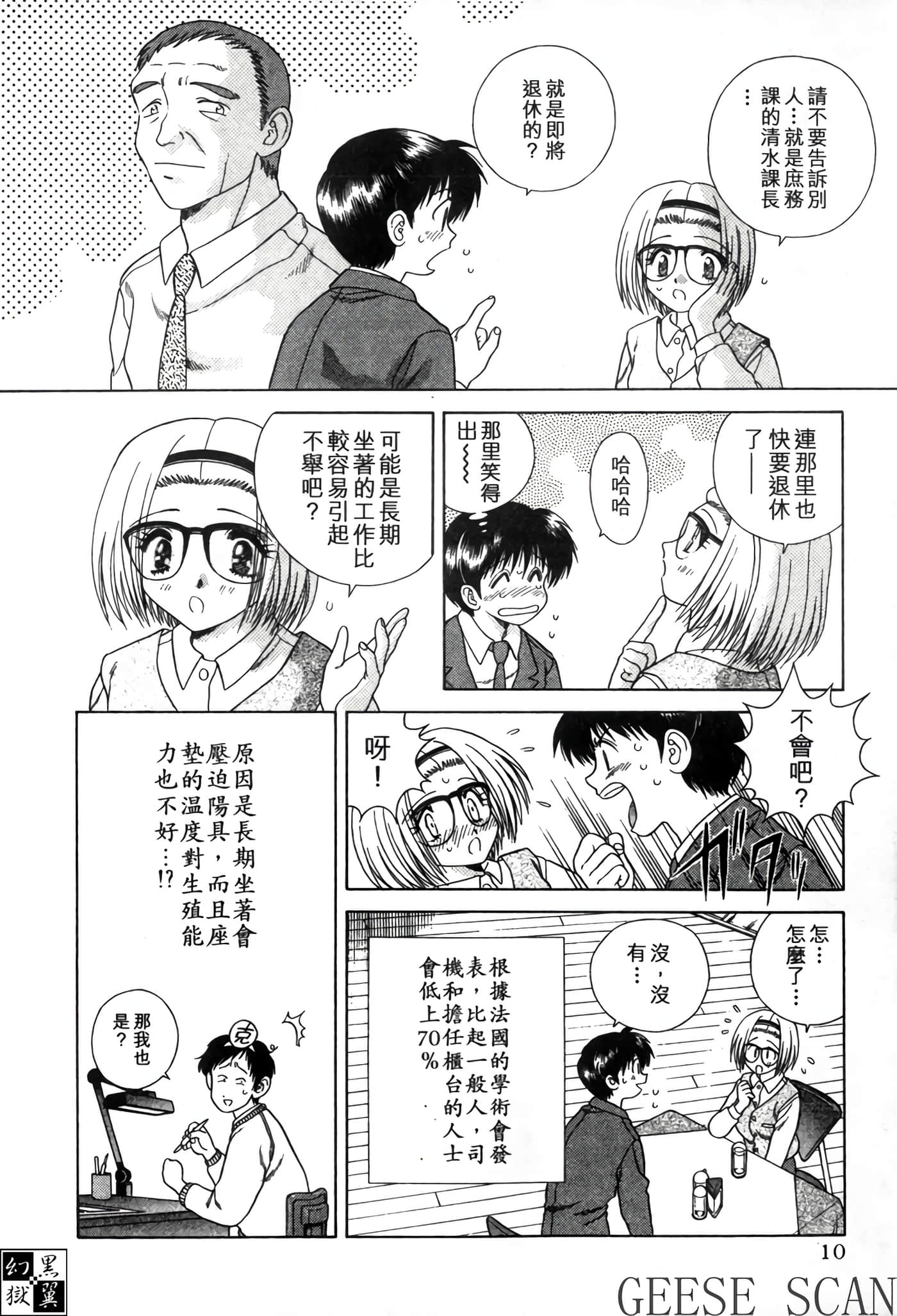 第 12 页