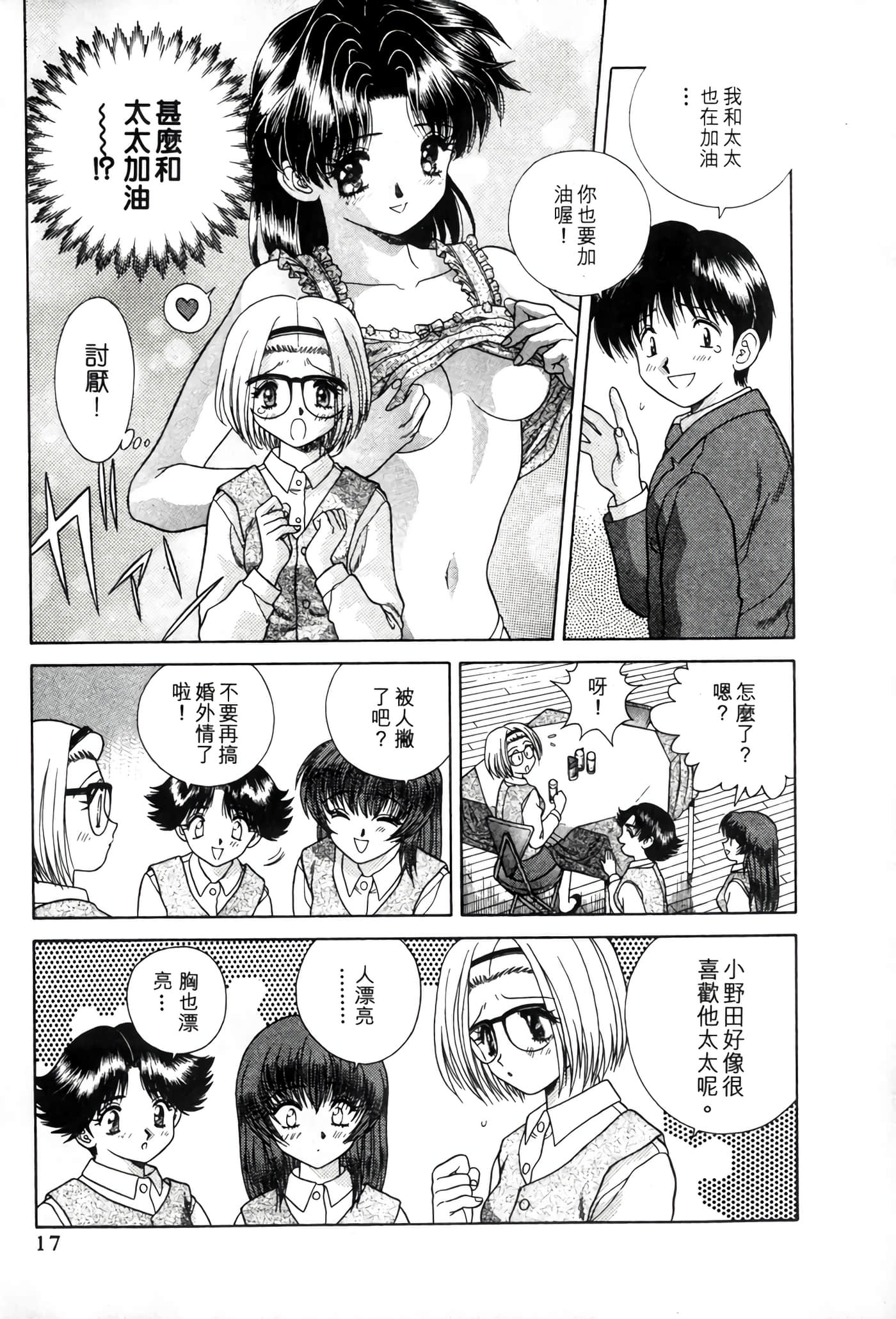 第 19 页