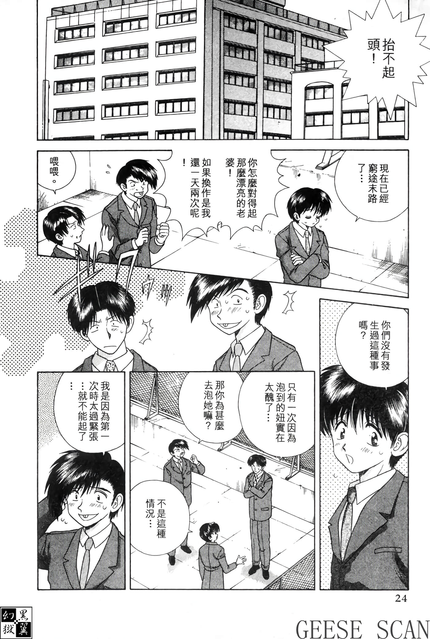 第 26 页