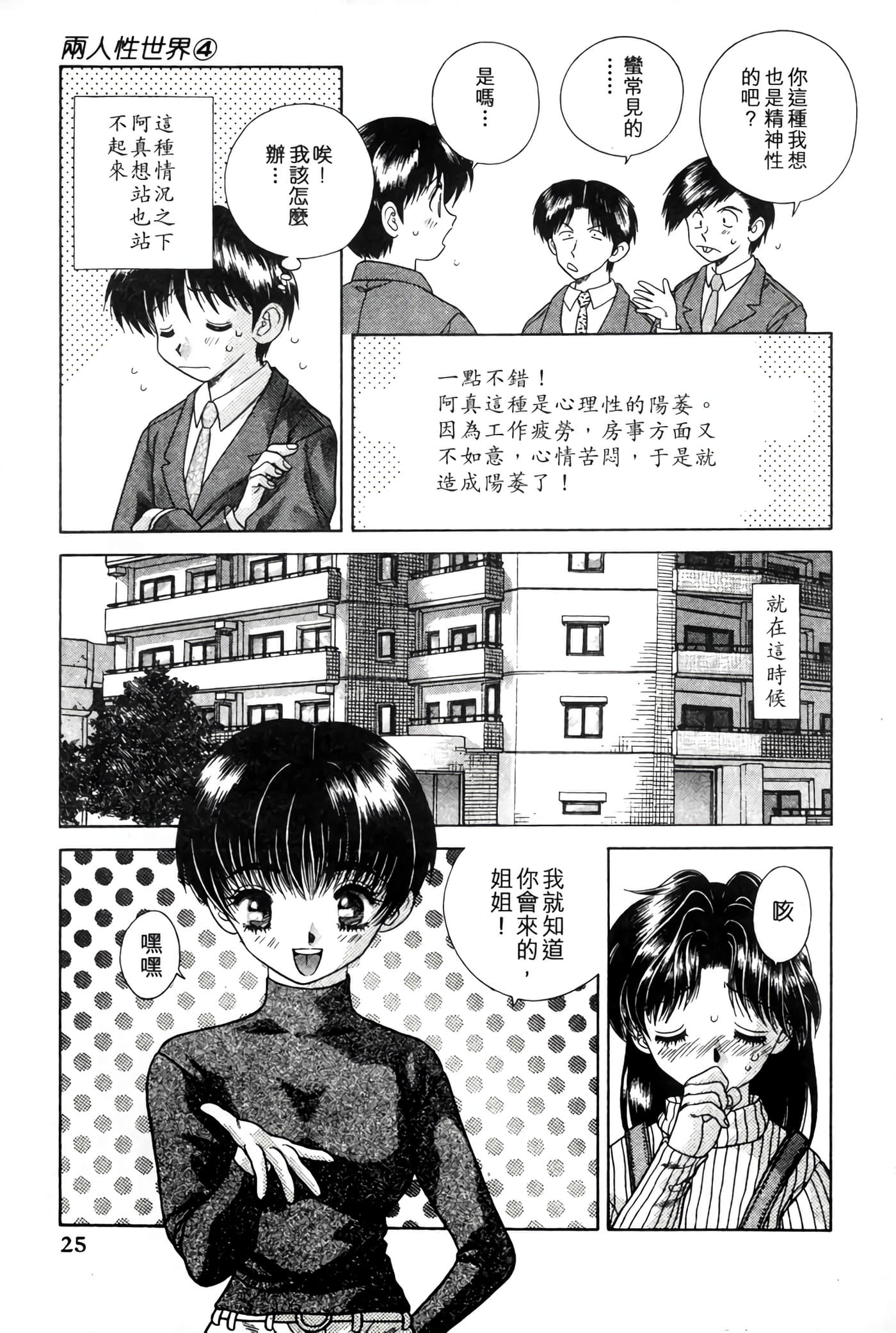第 27 页