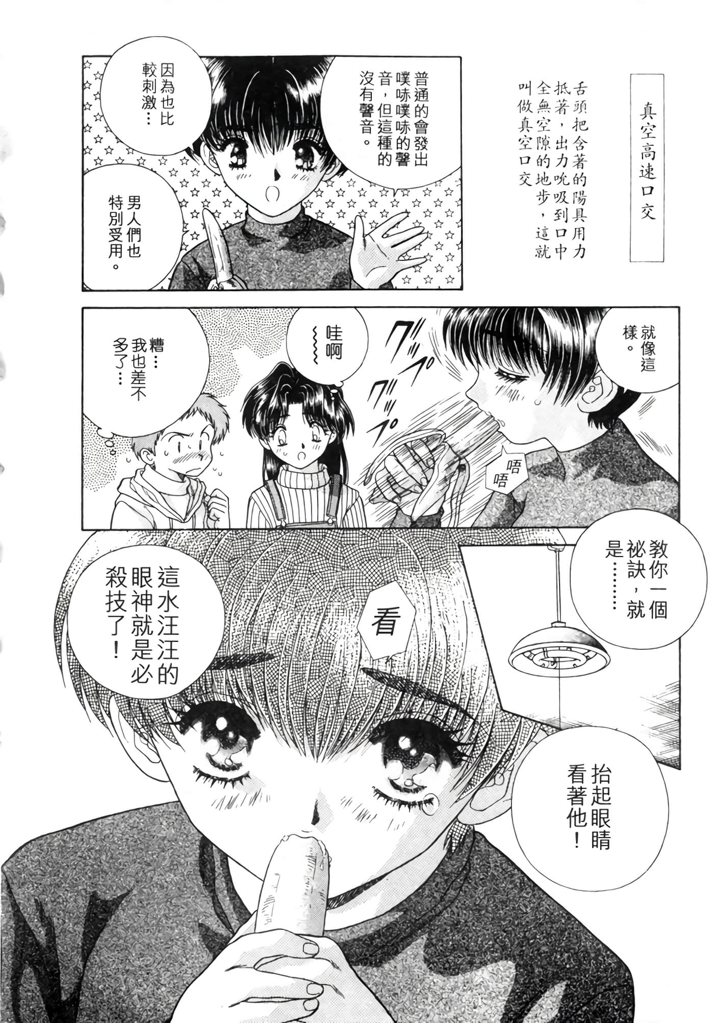 第 34 页
