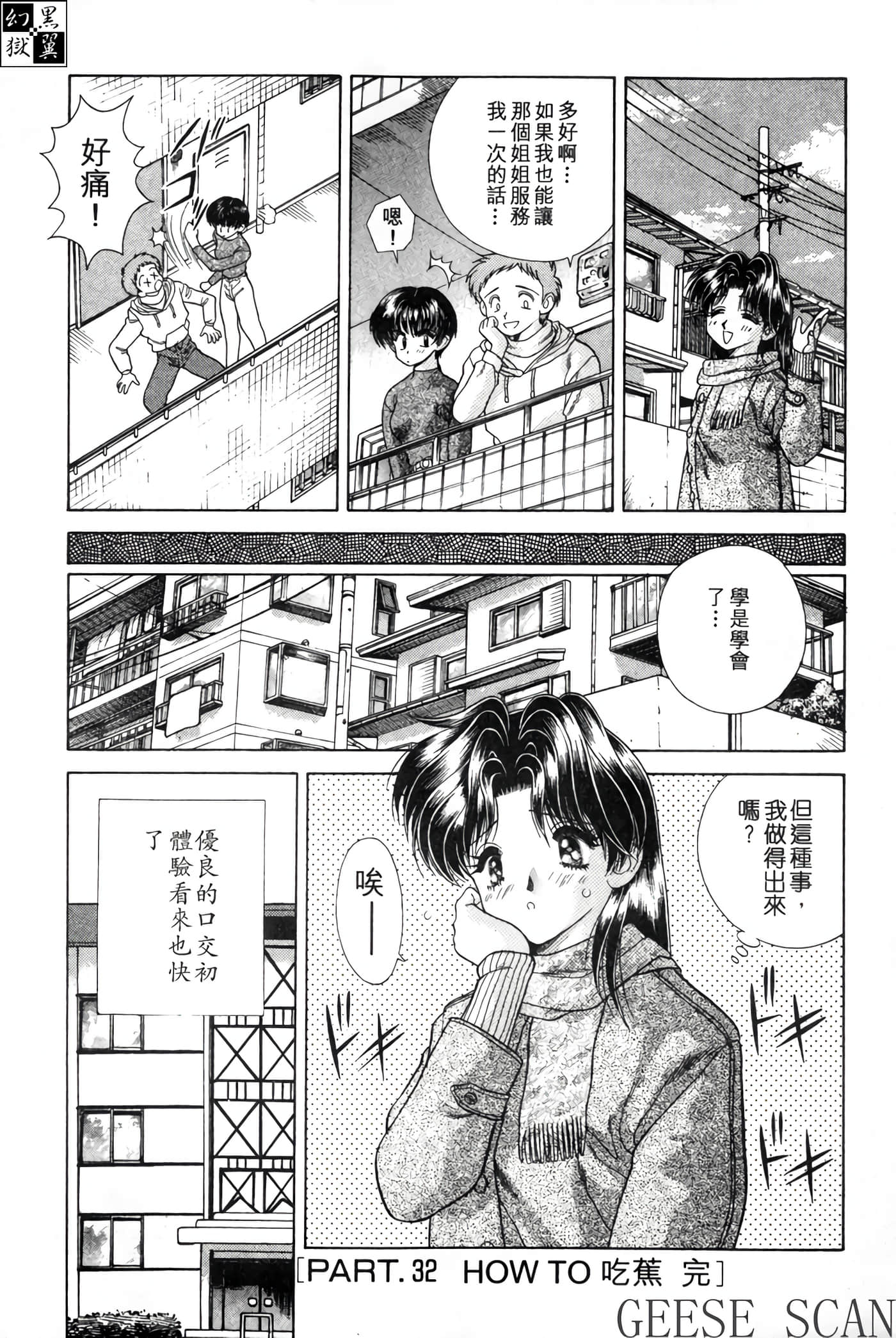 第 36 页