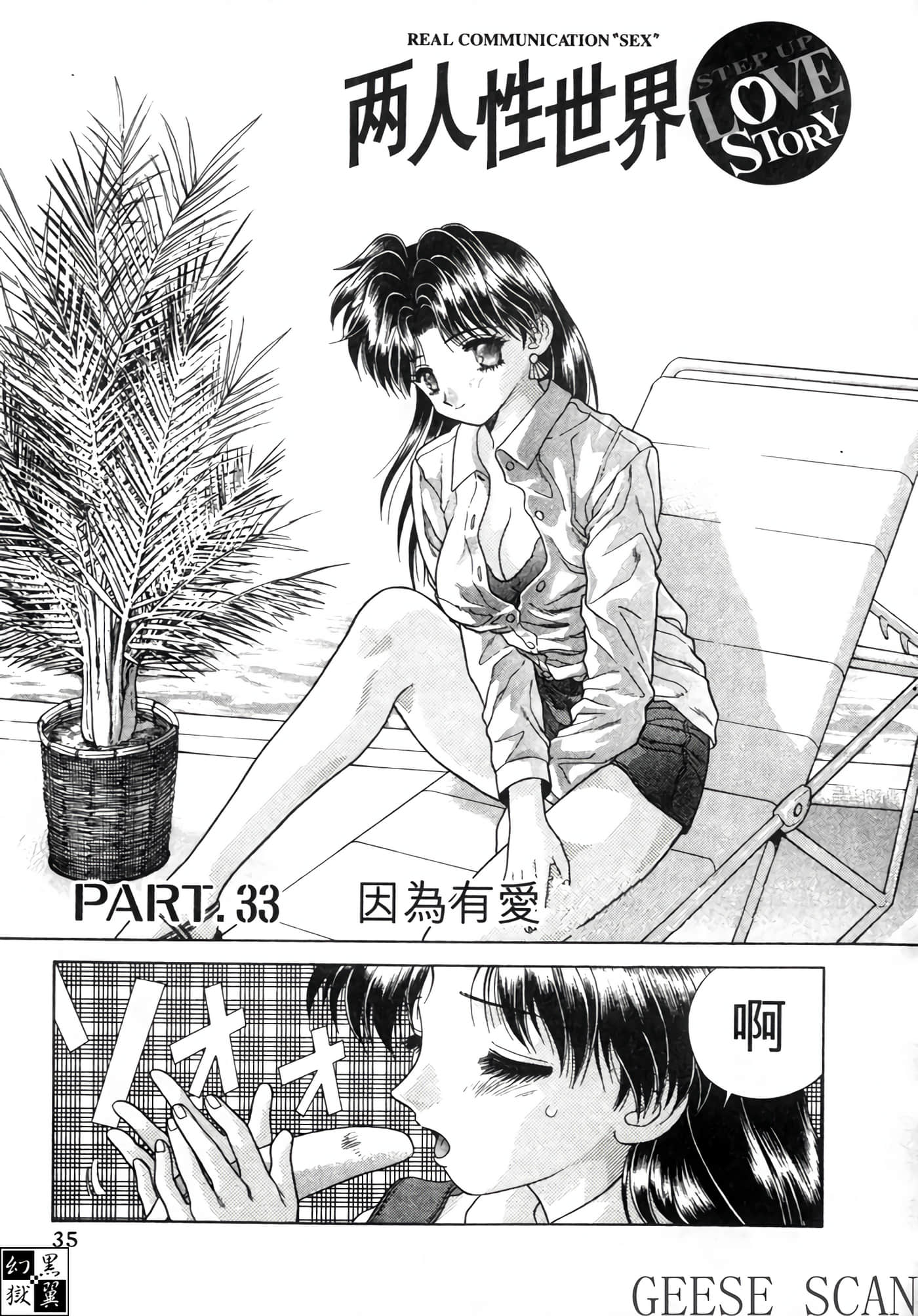 第 37 页