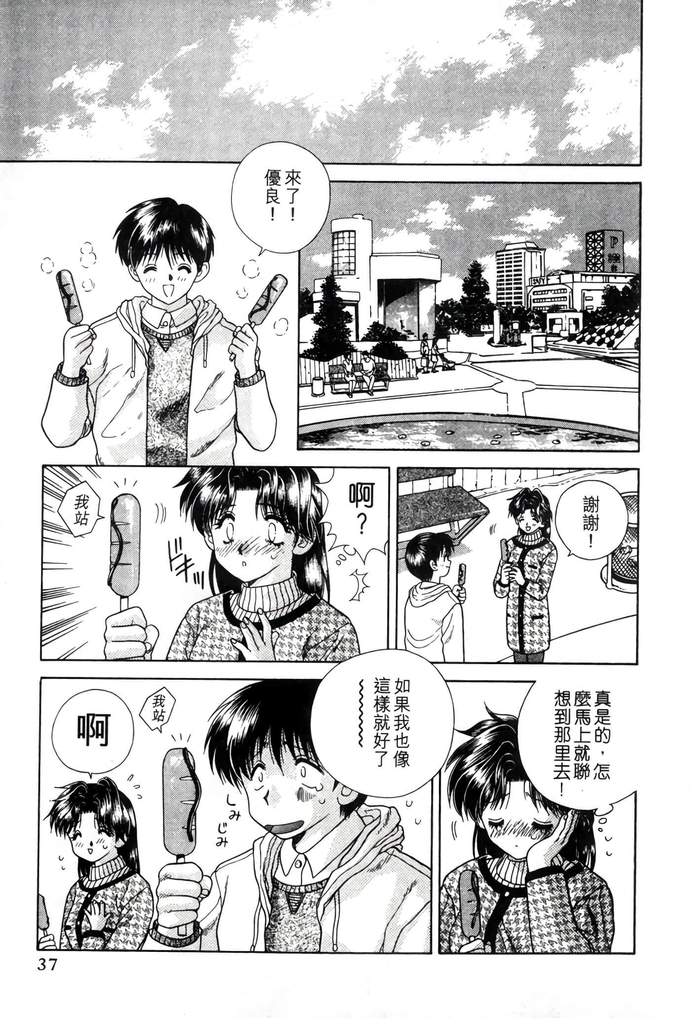 第 39 页