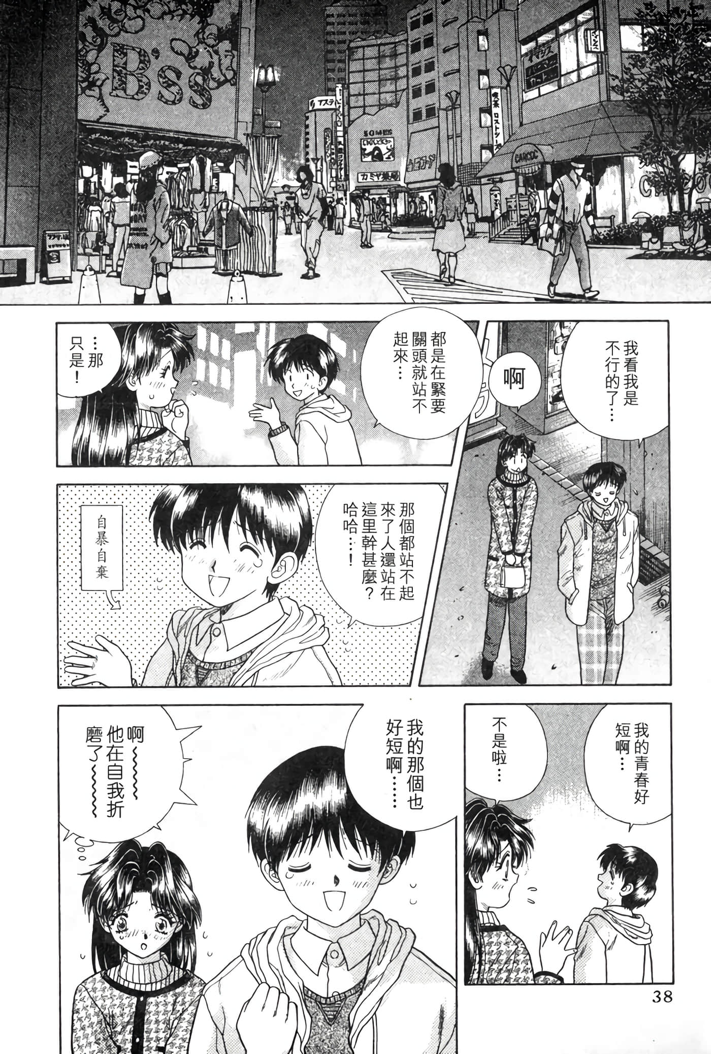 第 40 页