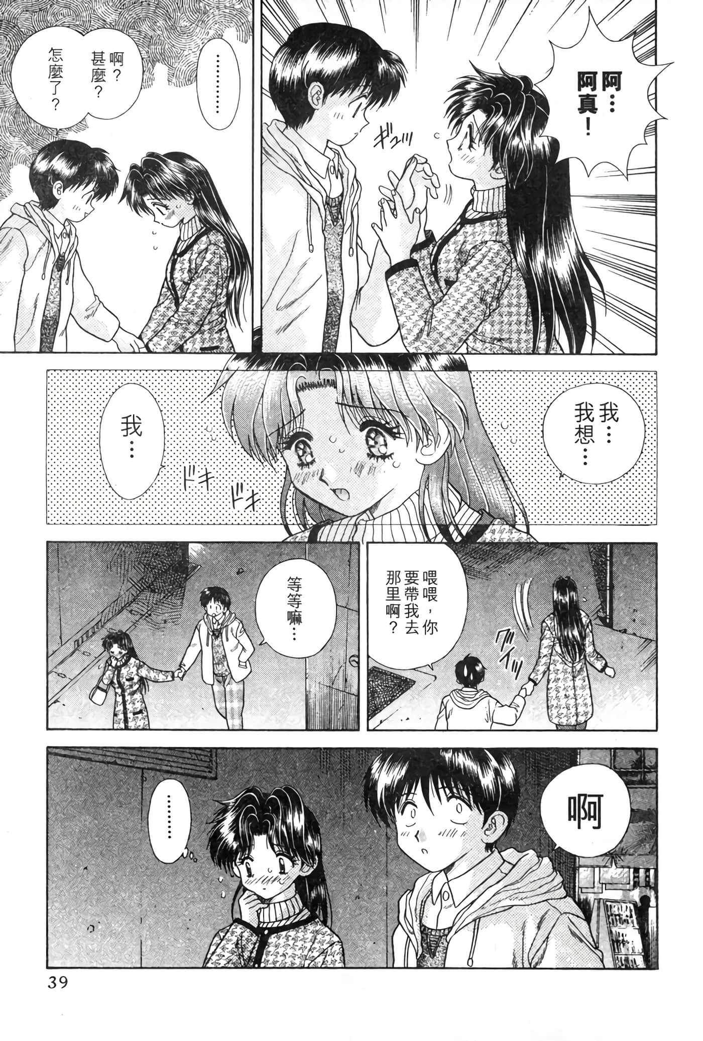 第 41 页
