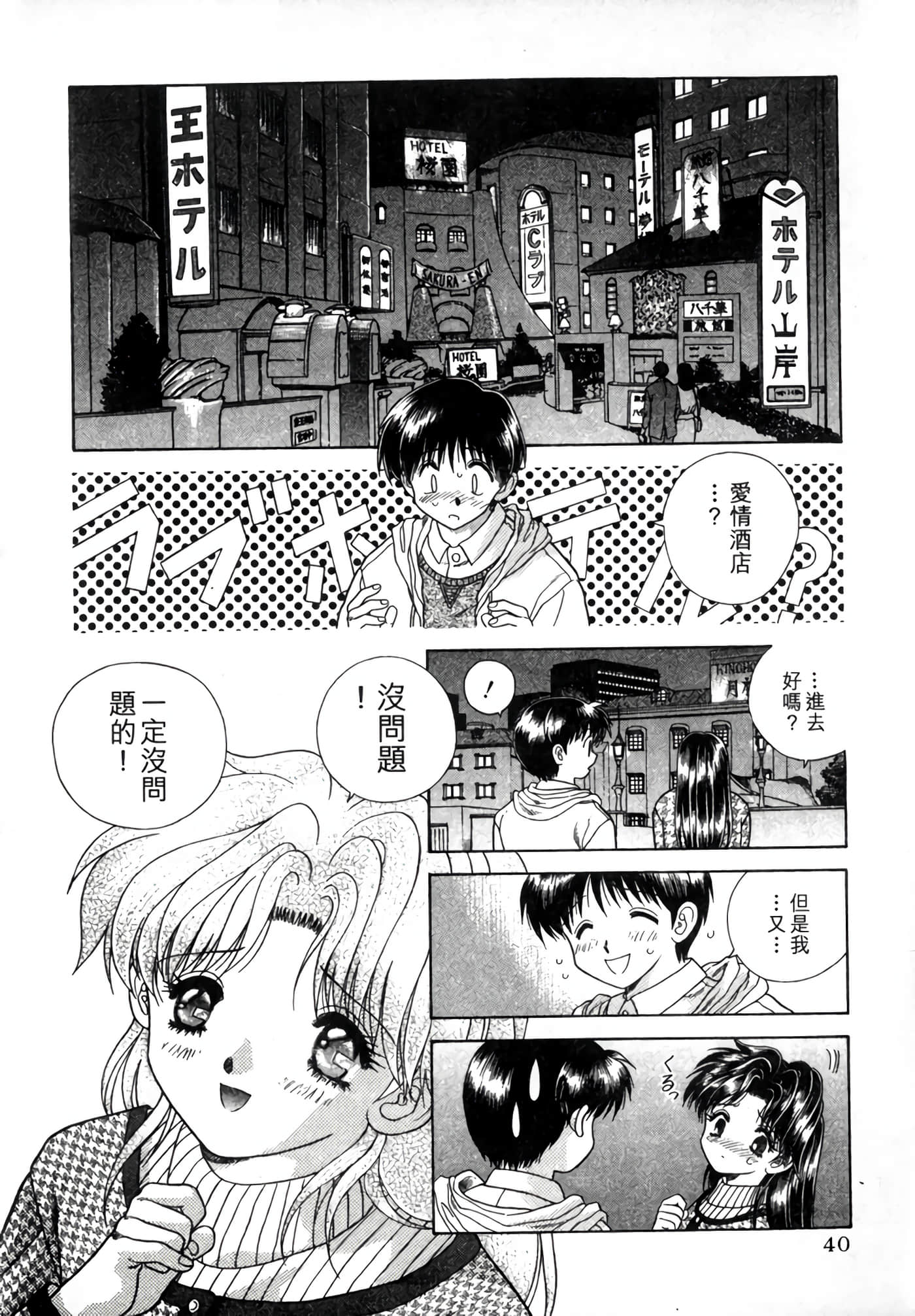 第 42 页