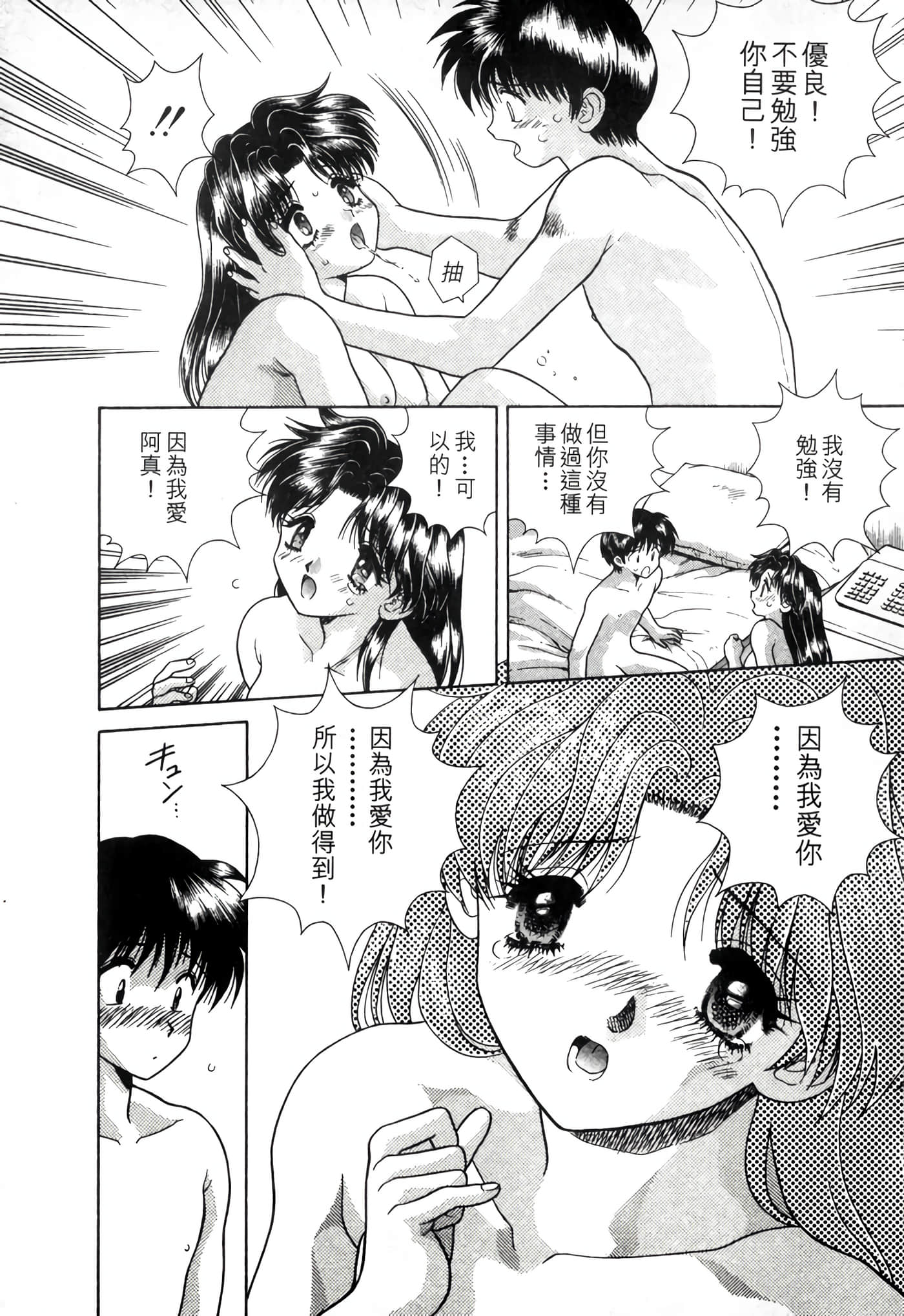 第 46 页