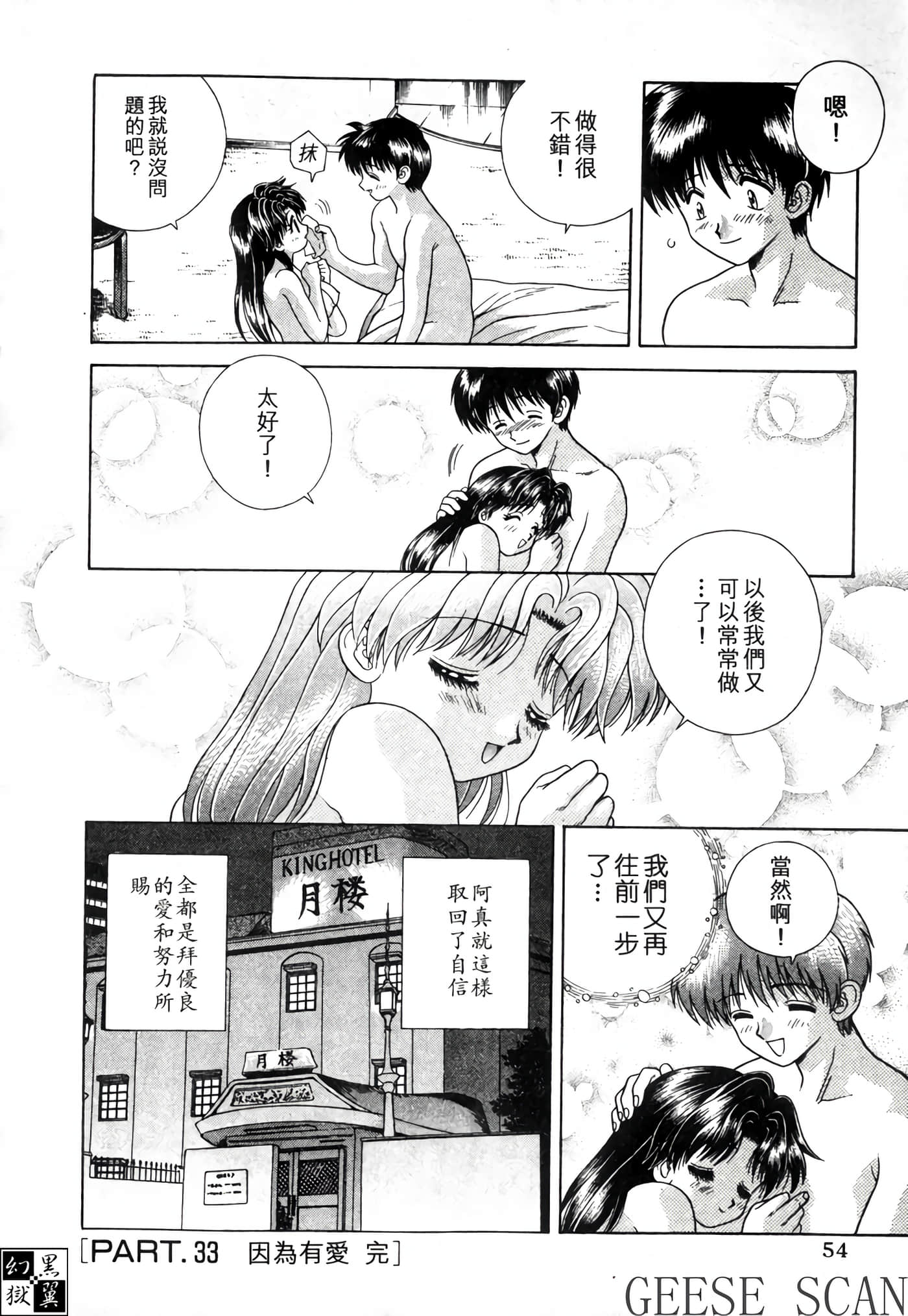 第 56 页