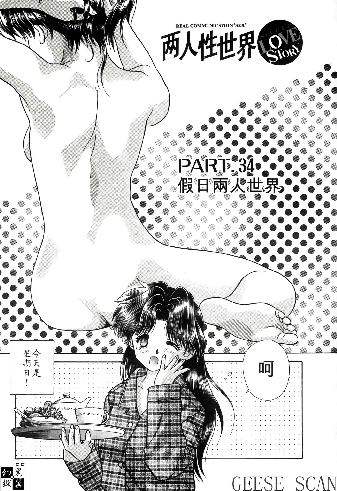第 57 页