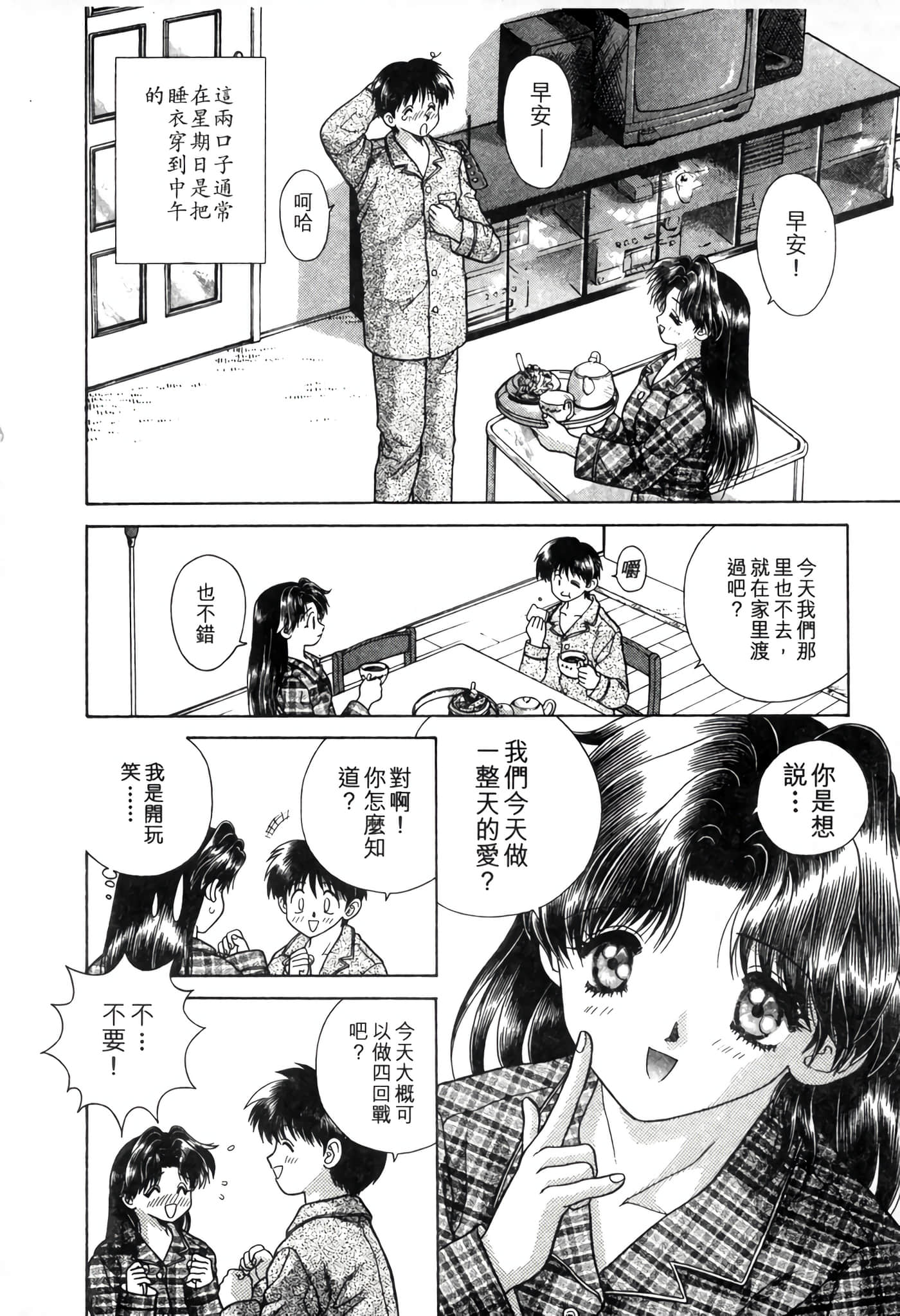 第 58 页