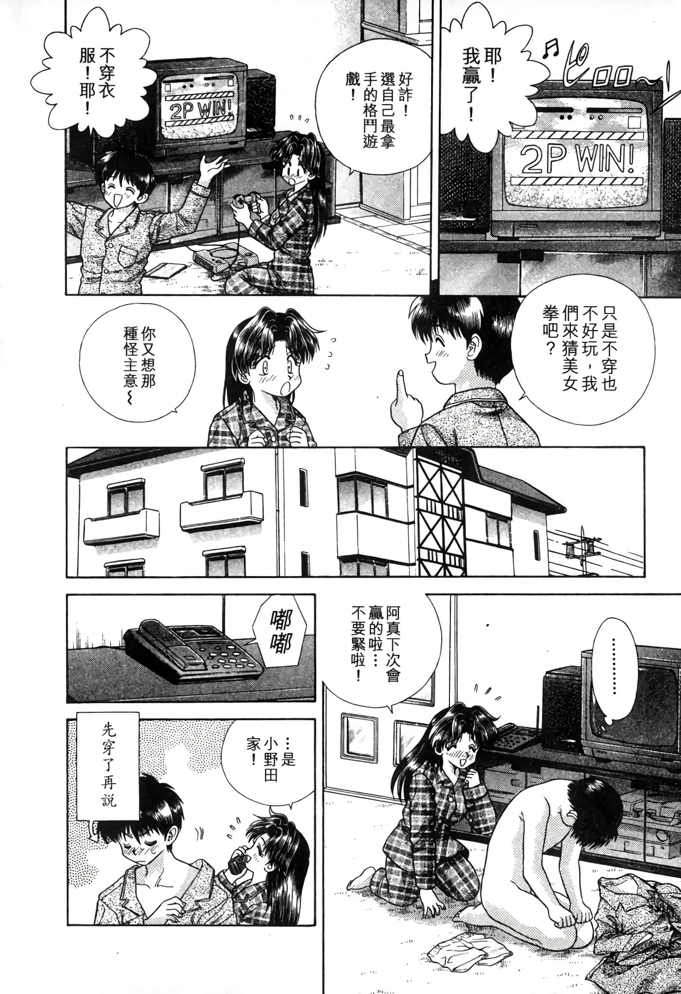 第 60 页