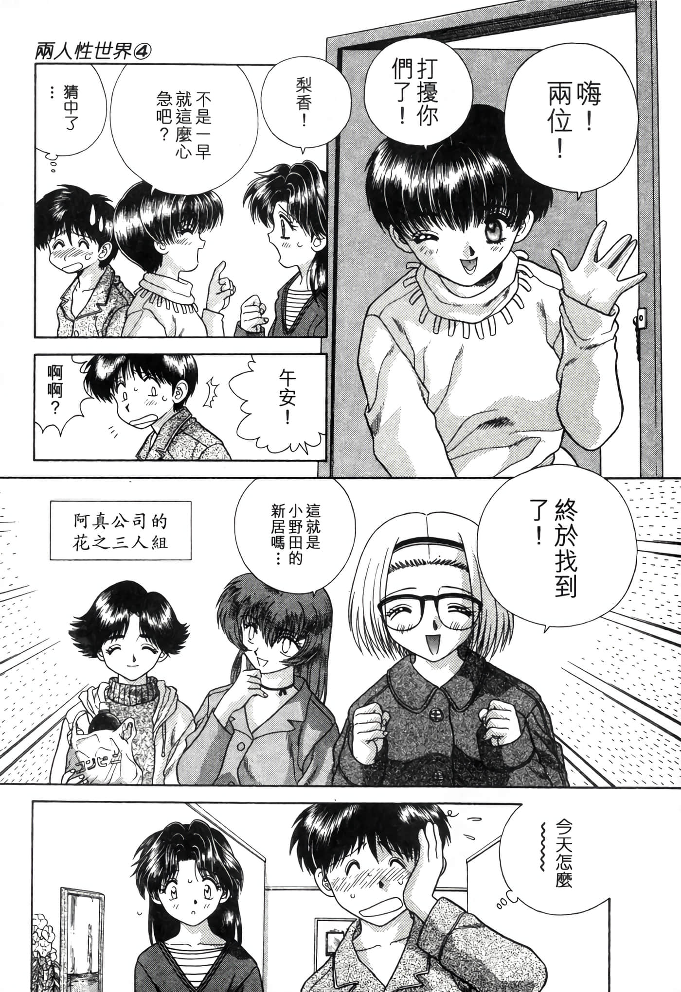 第 63 页