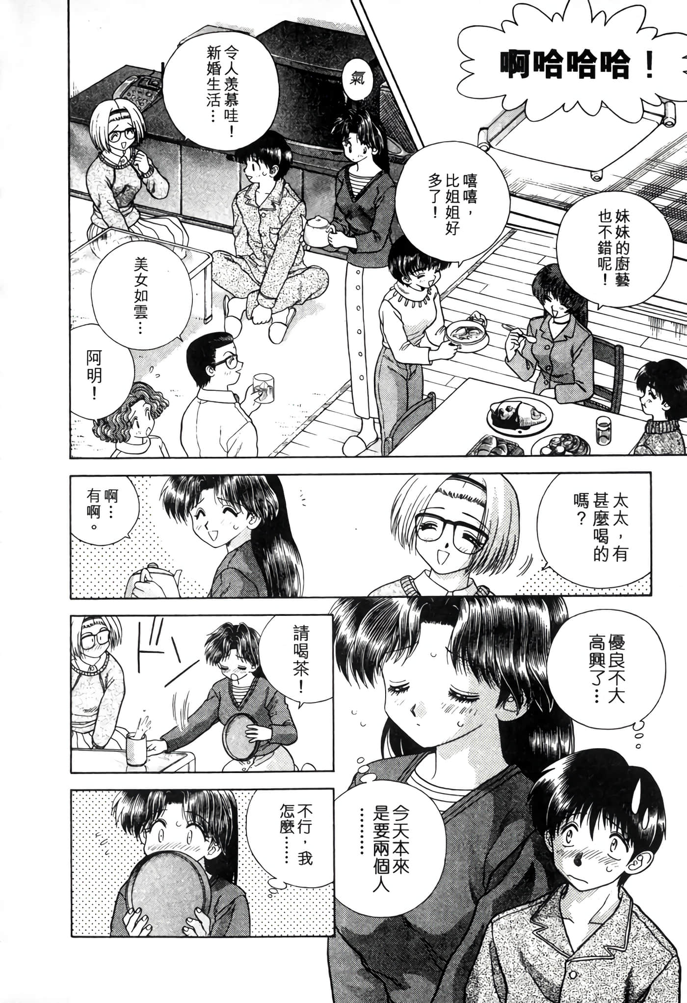 第 64 页