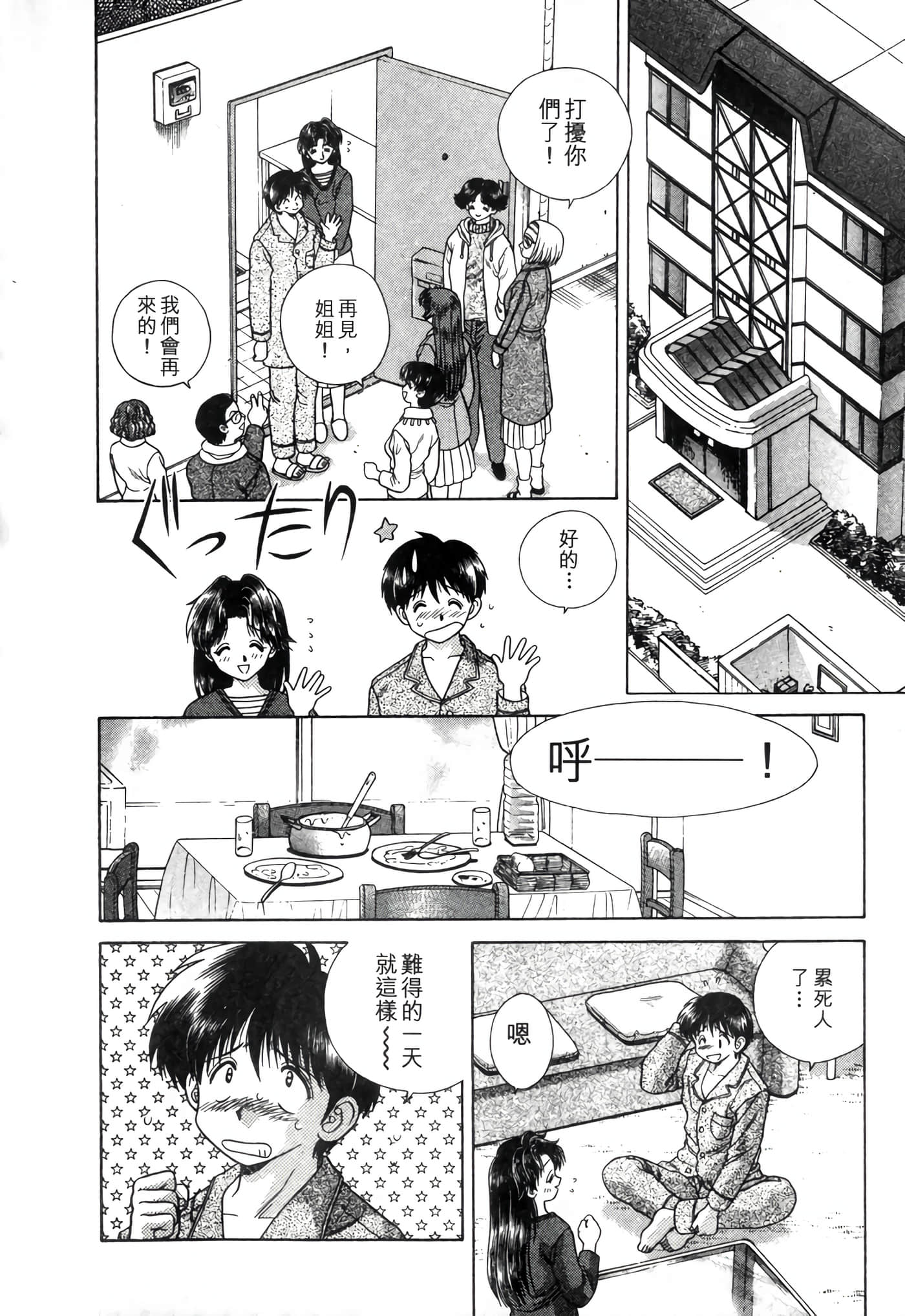 第 66 页