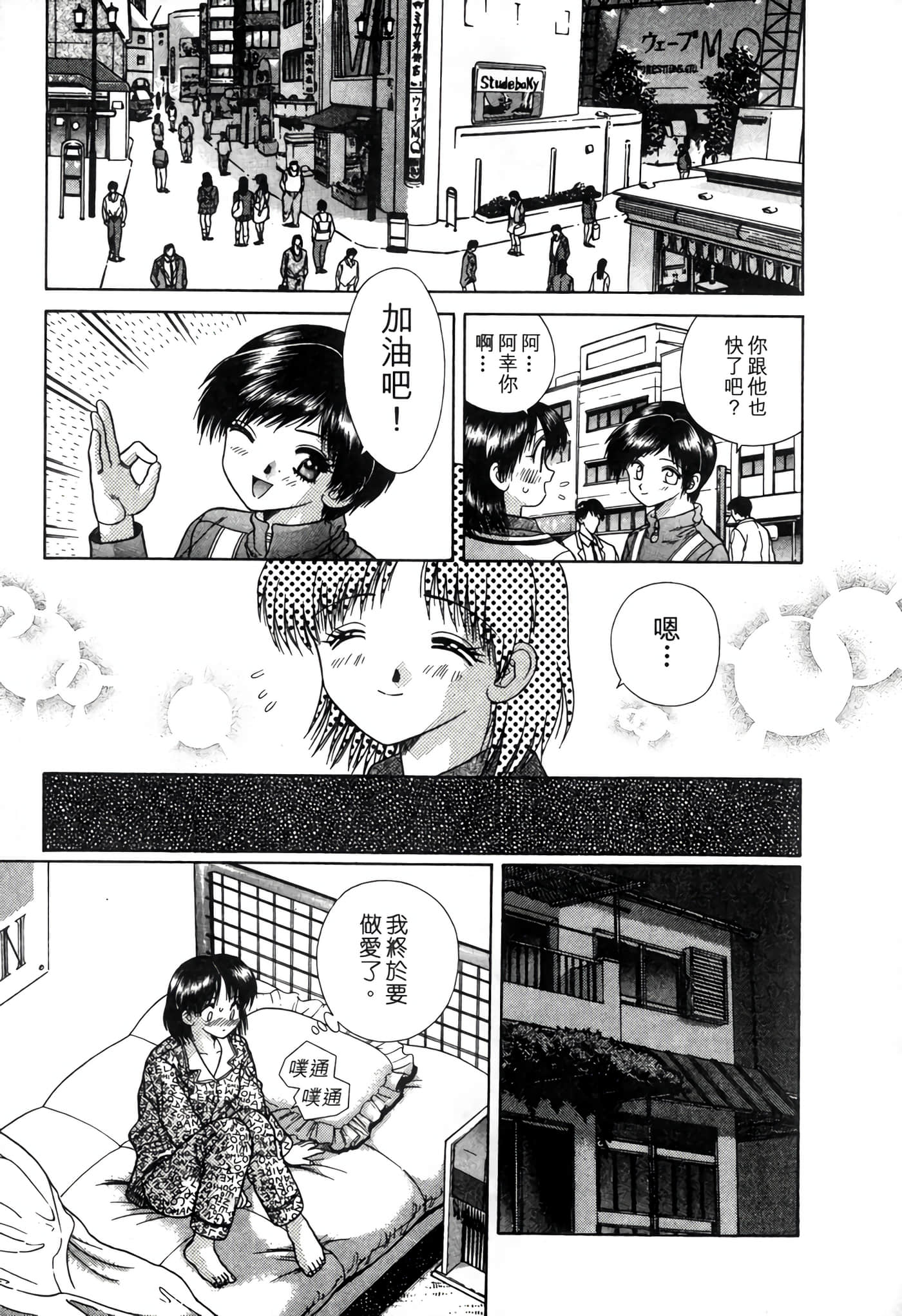 第 77 页