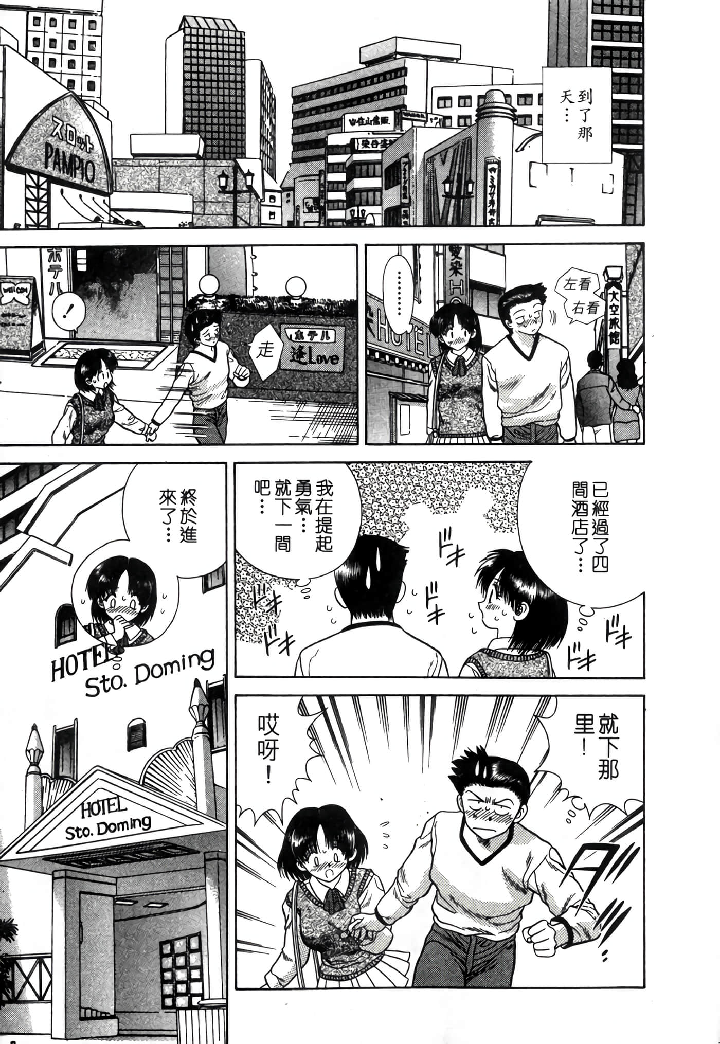 第 79 页