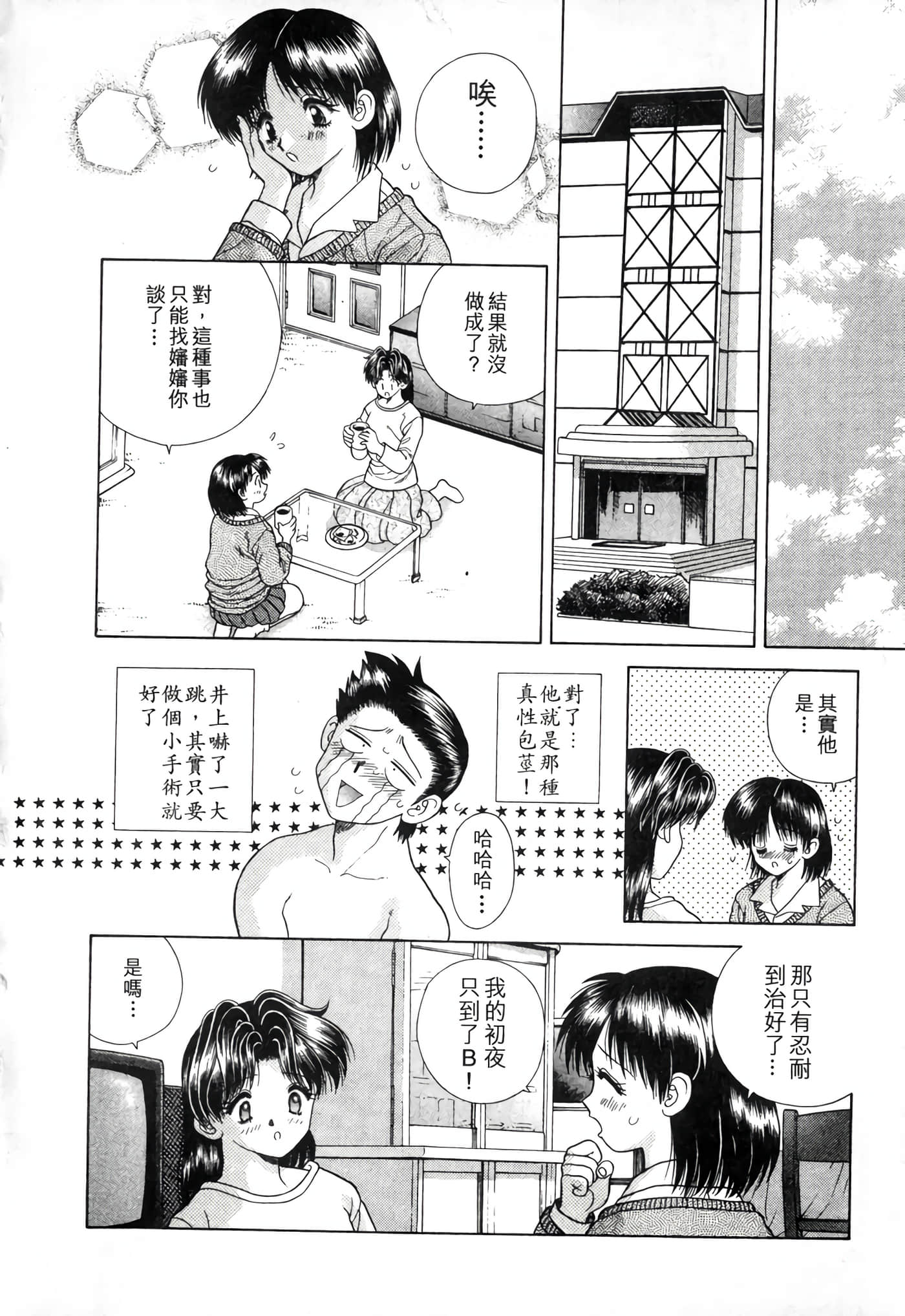 第 84 页