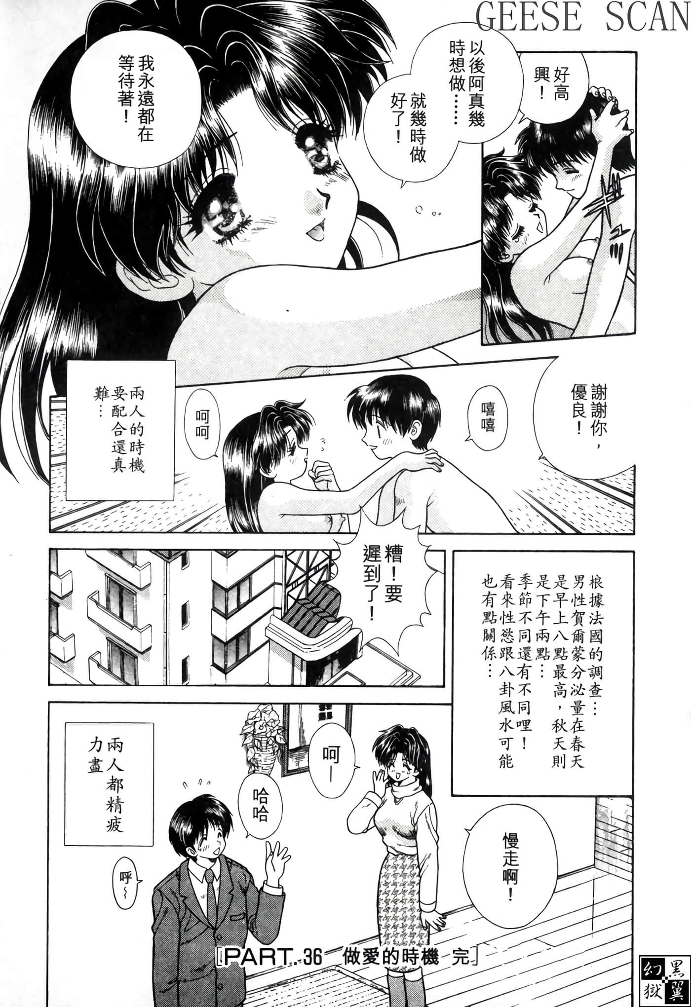 第 103 页