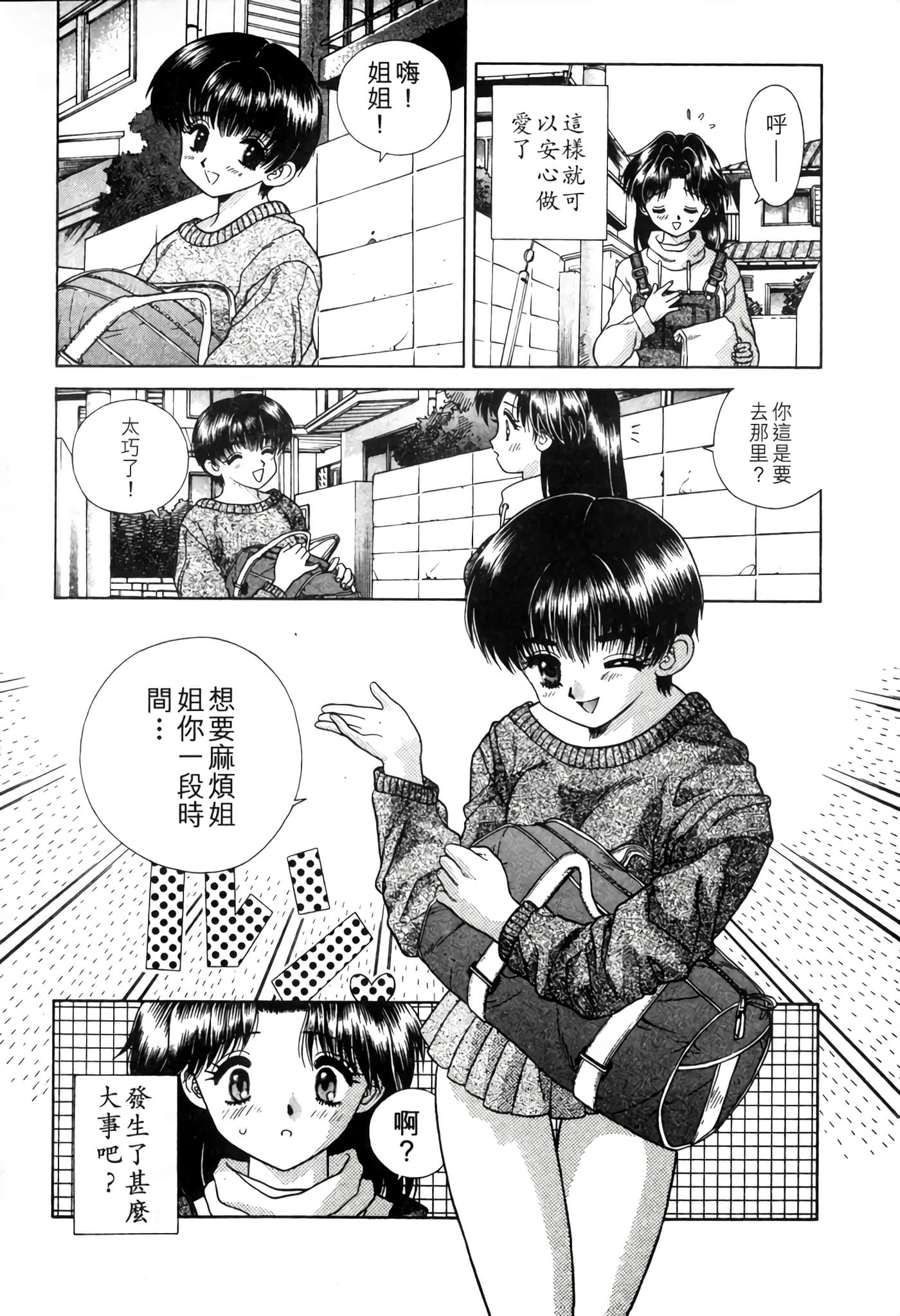 第 107 页