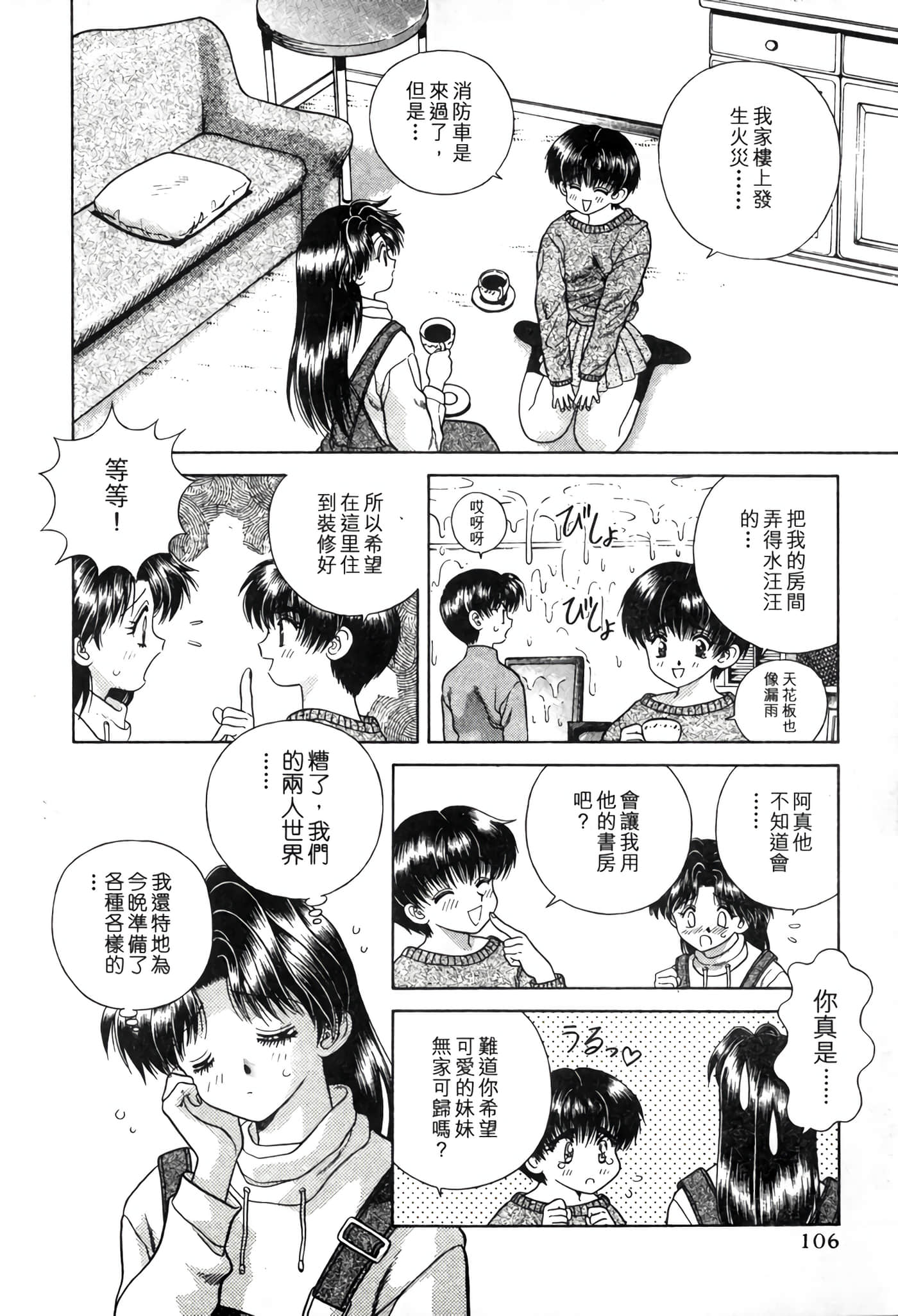 第 108 页