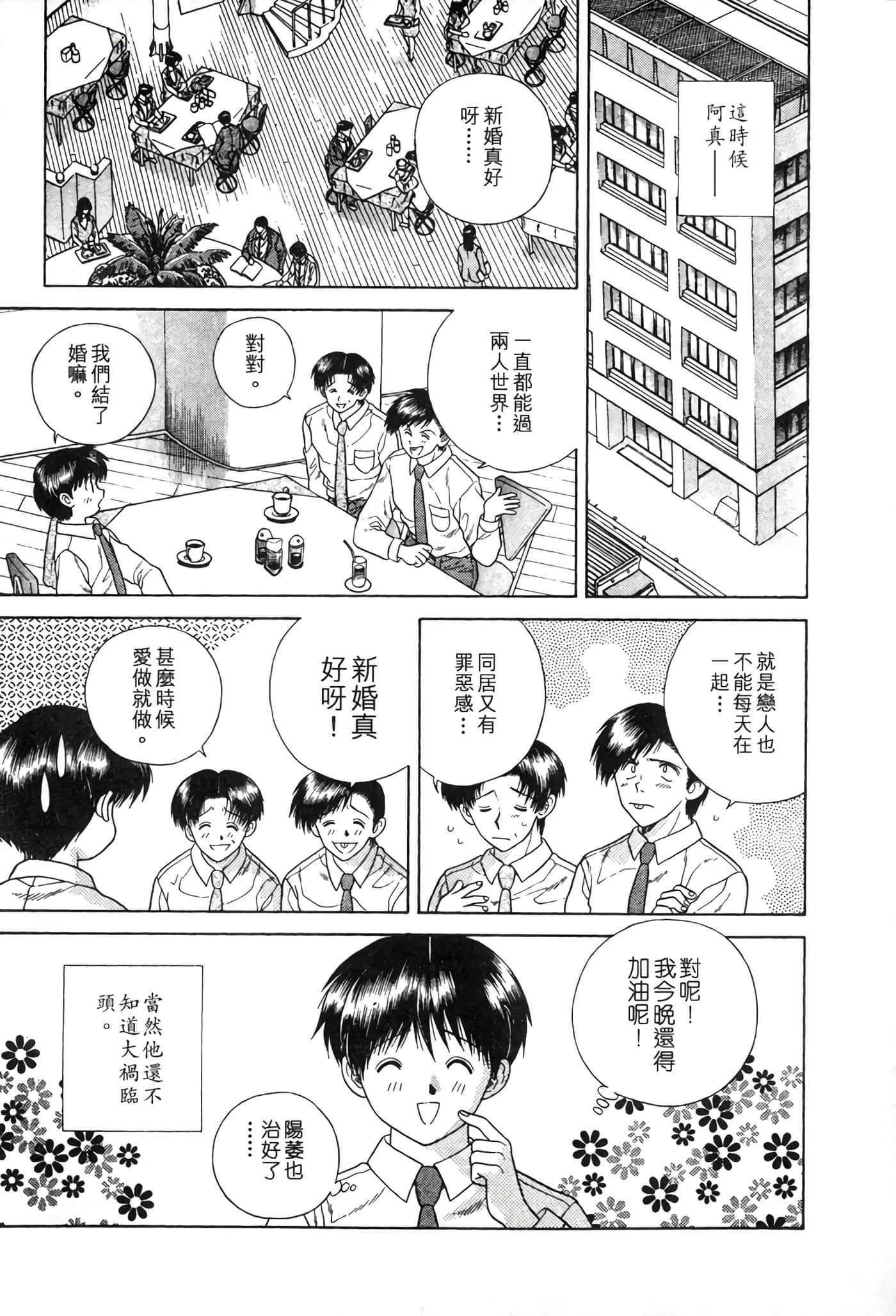 第 109 页