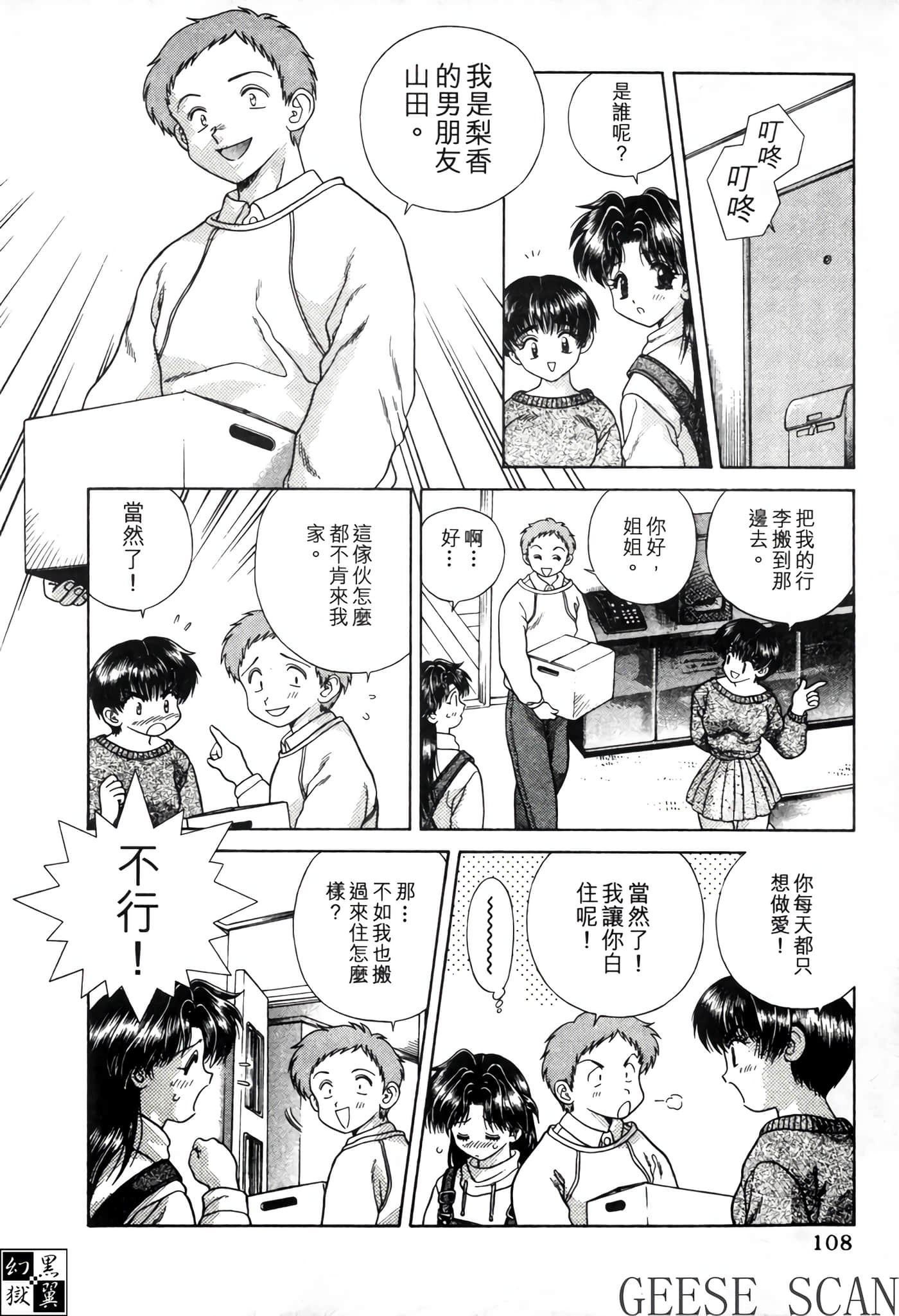 第 110 页