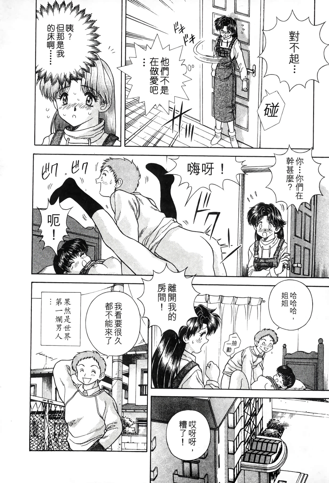 第 116 页