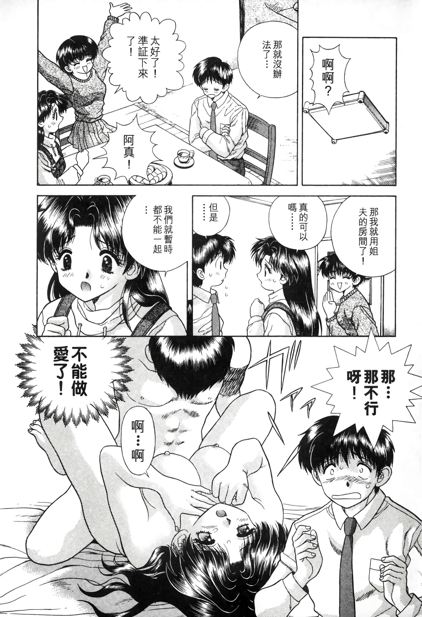 第 118 页