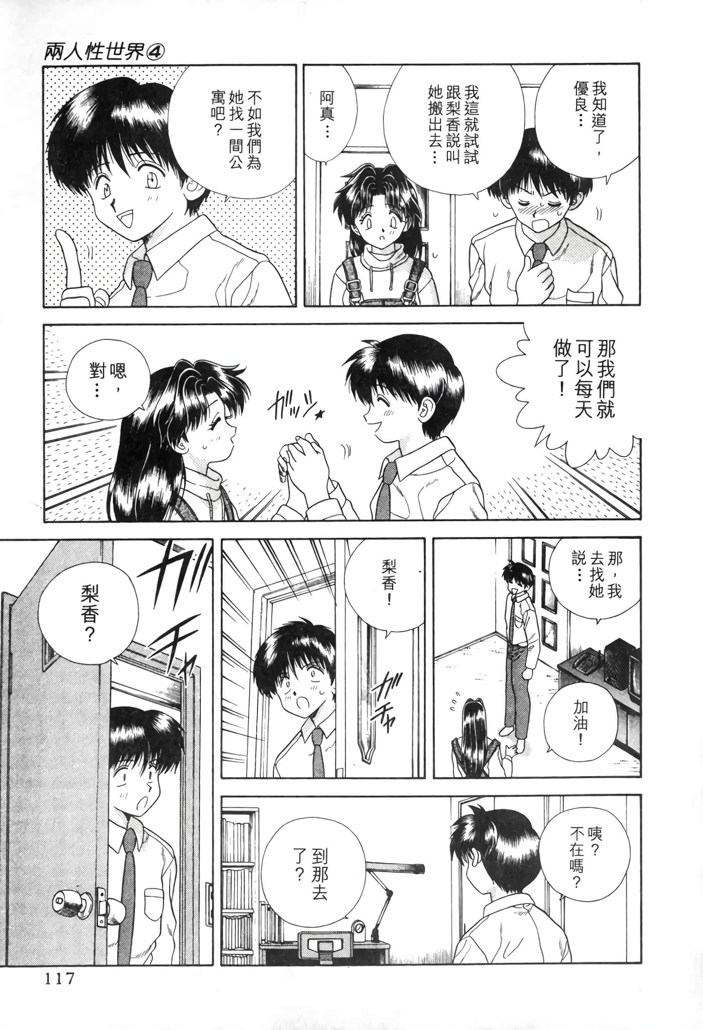 第 119 页