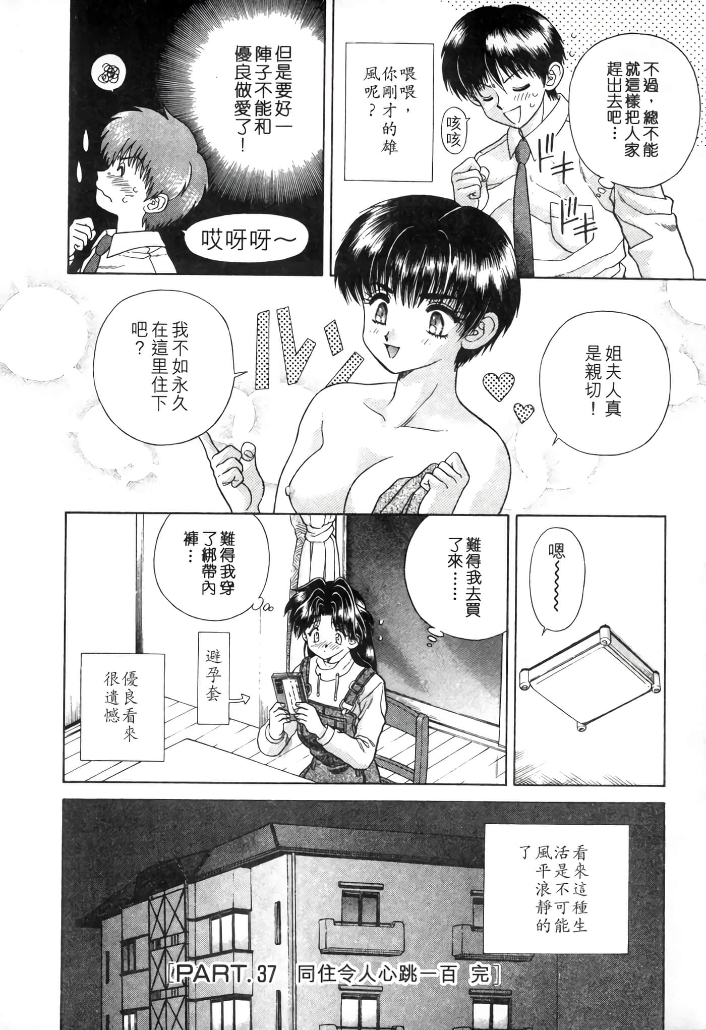 第 122 页