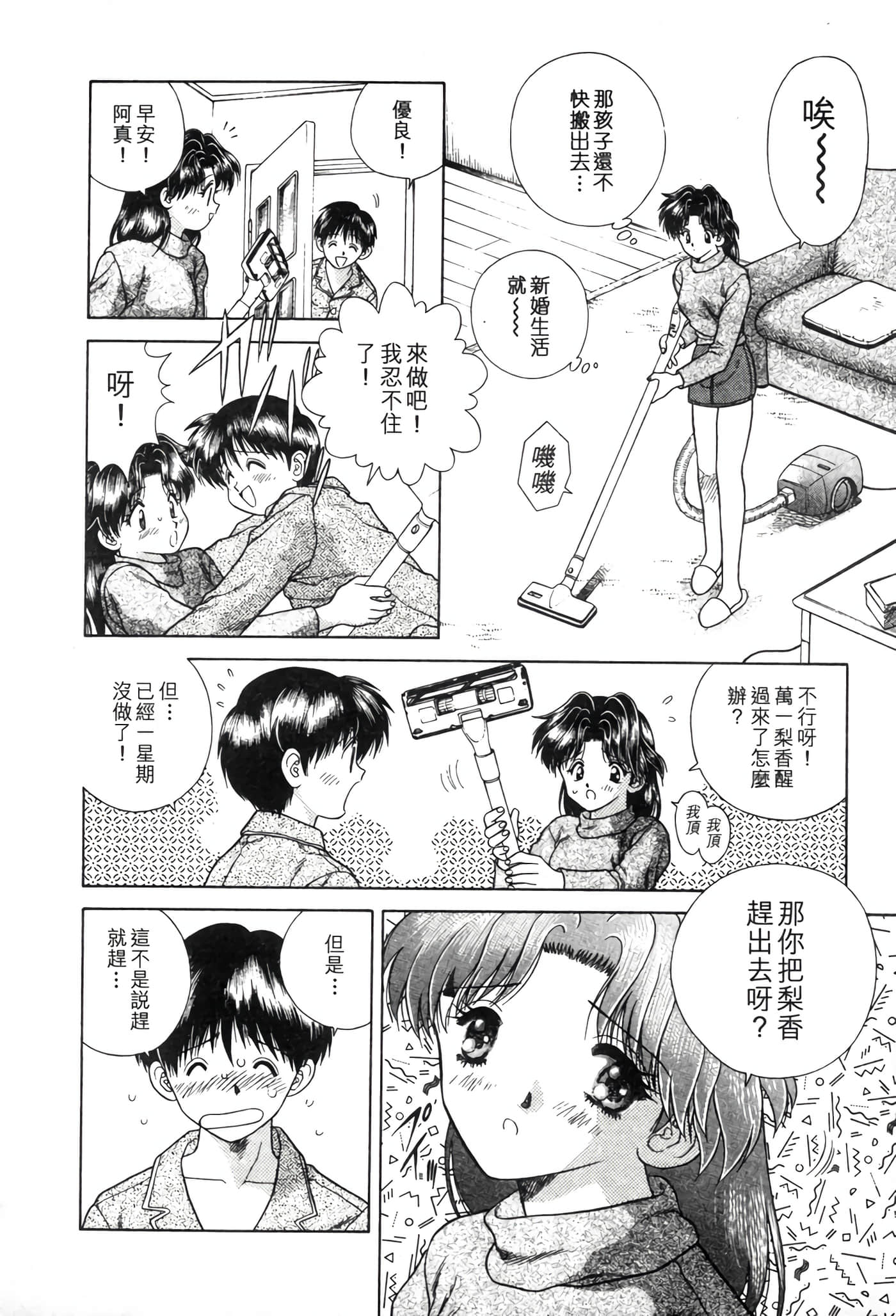 第 124 页