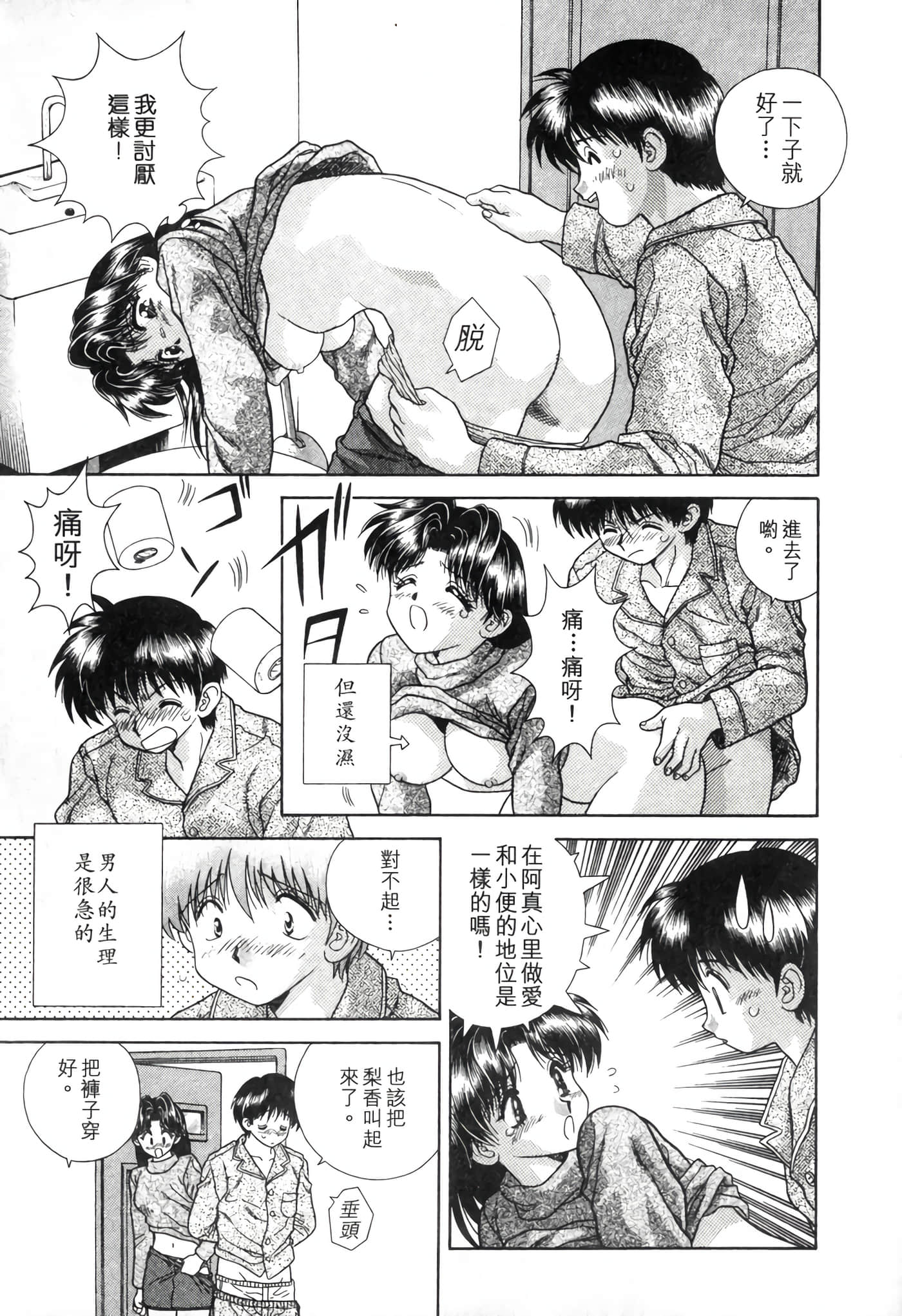 第 127 页