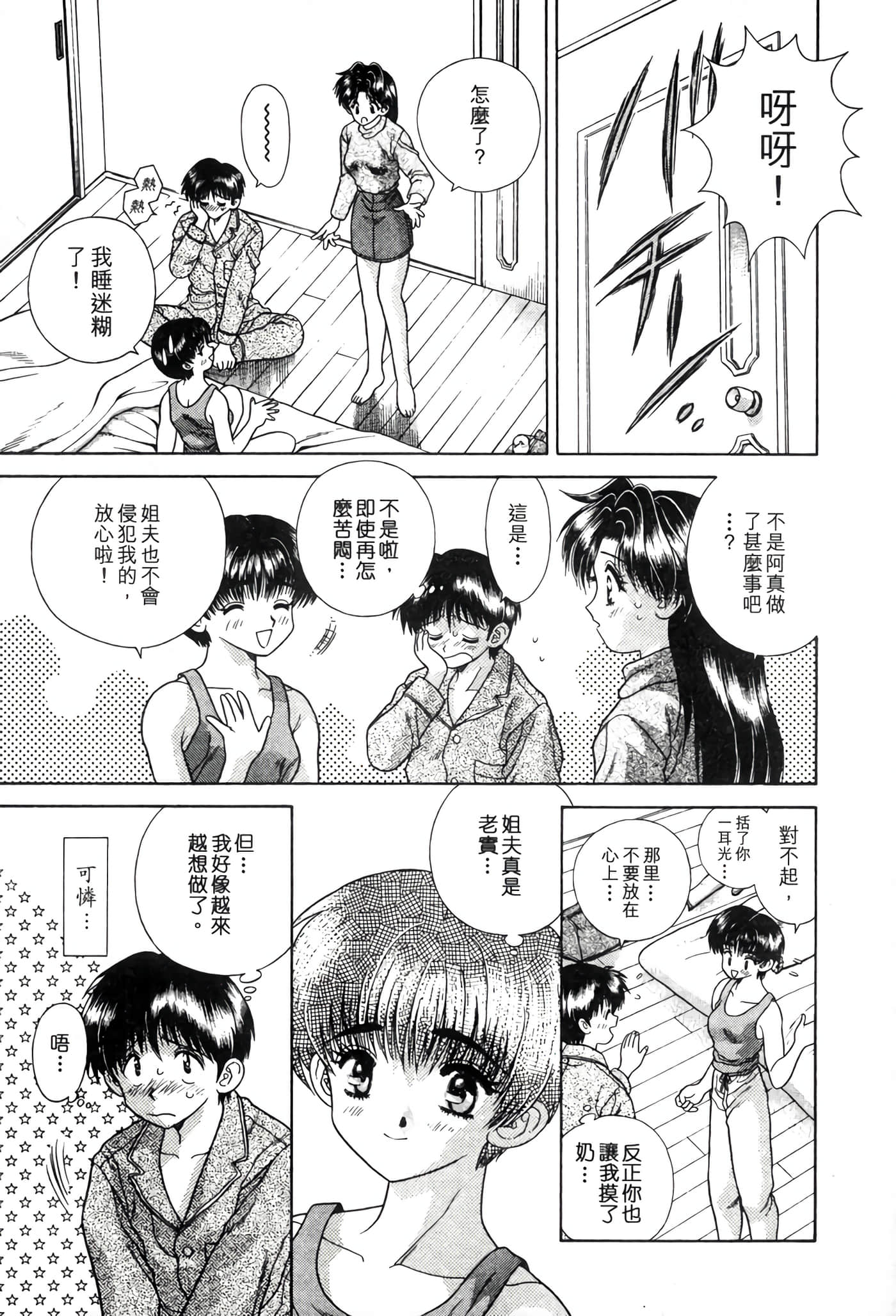 第 129 页