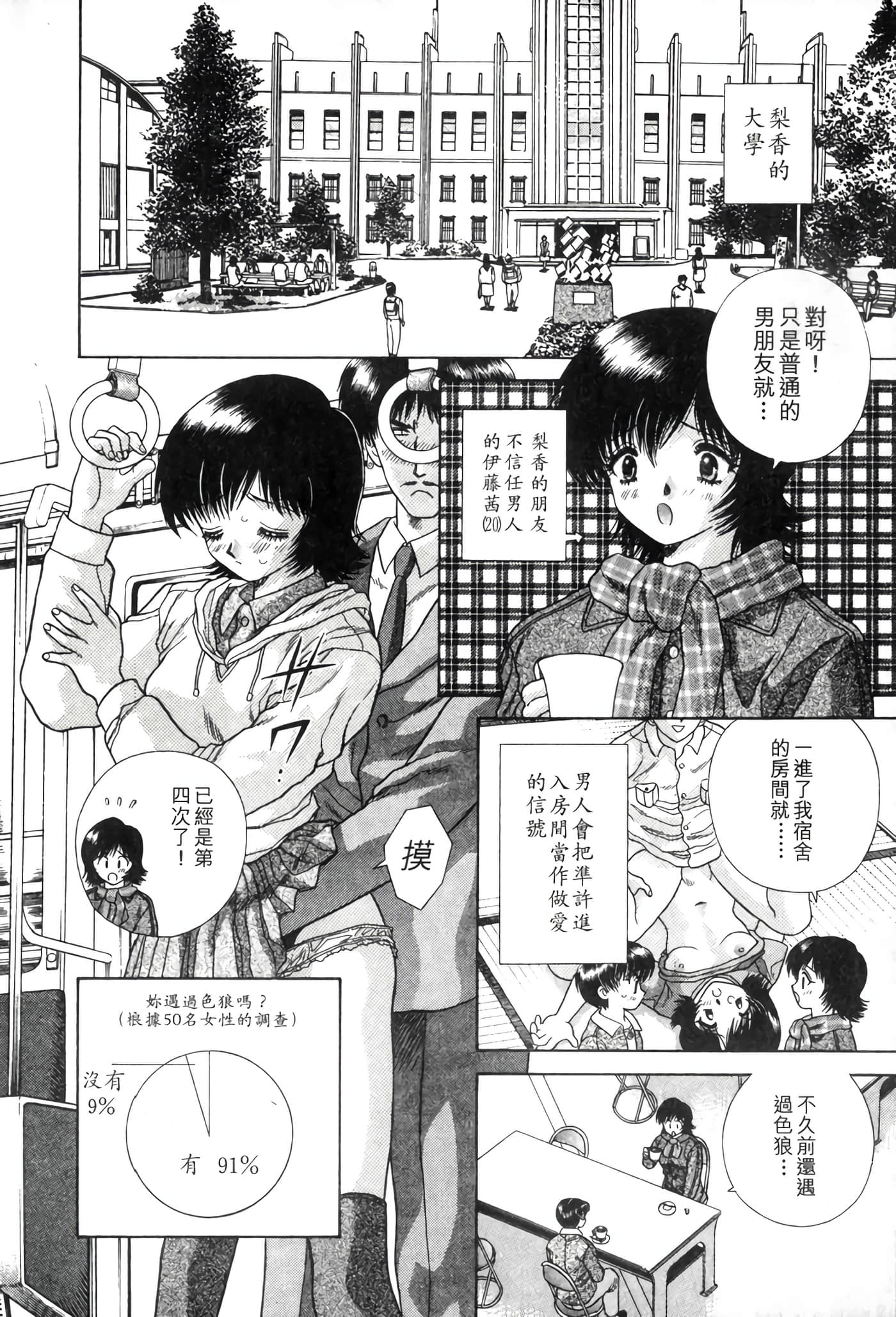 第 130 页