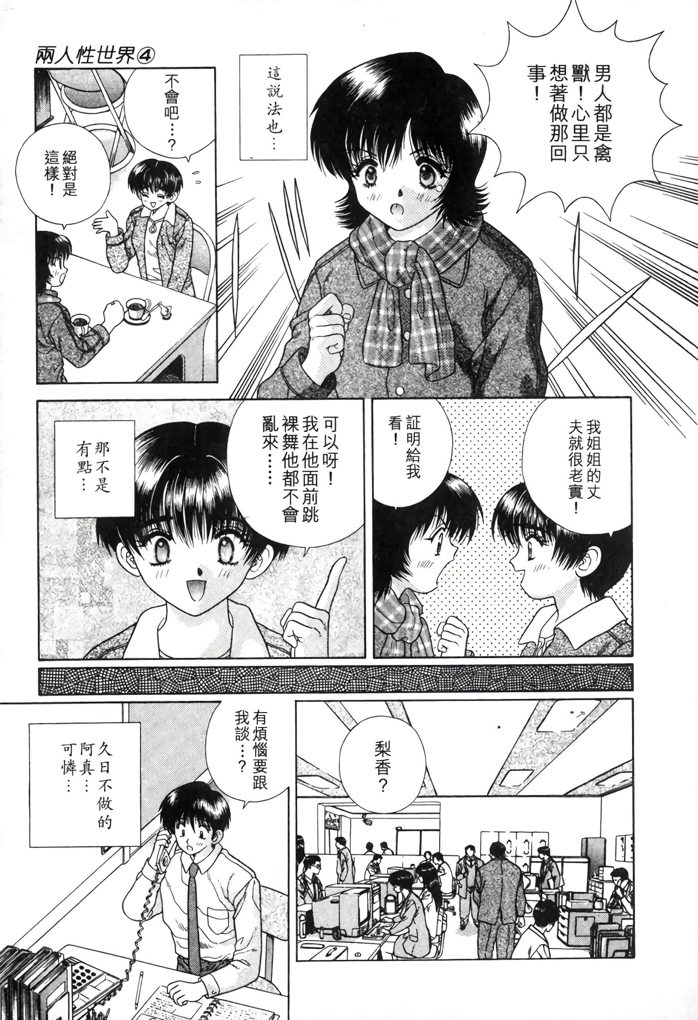 第 131 页